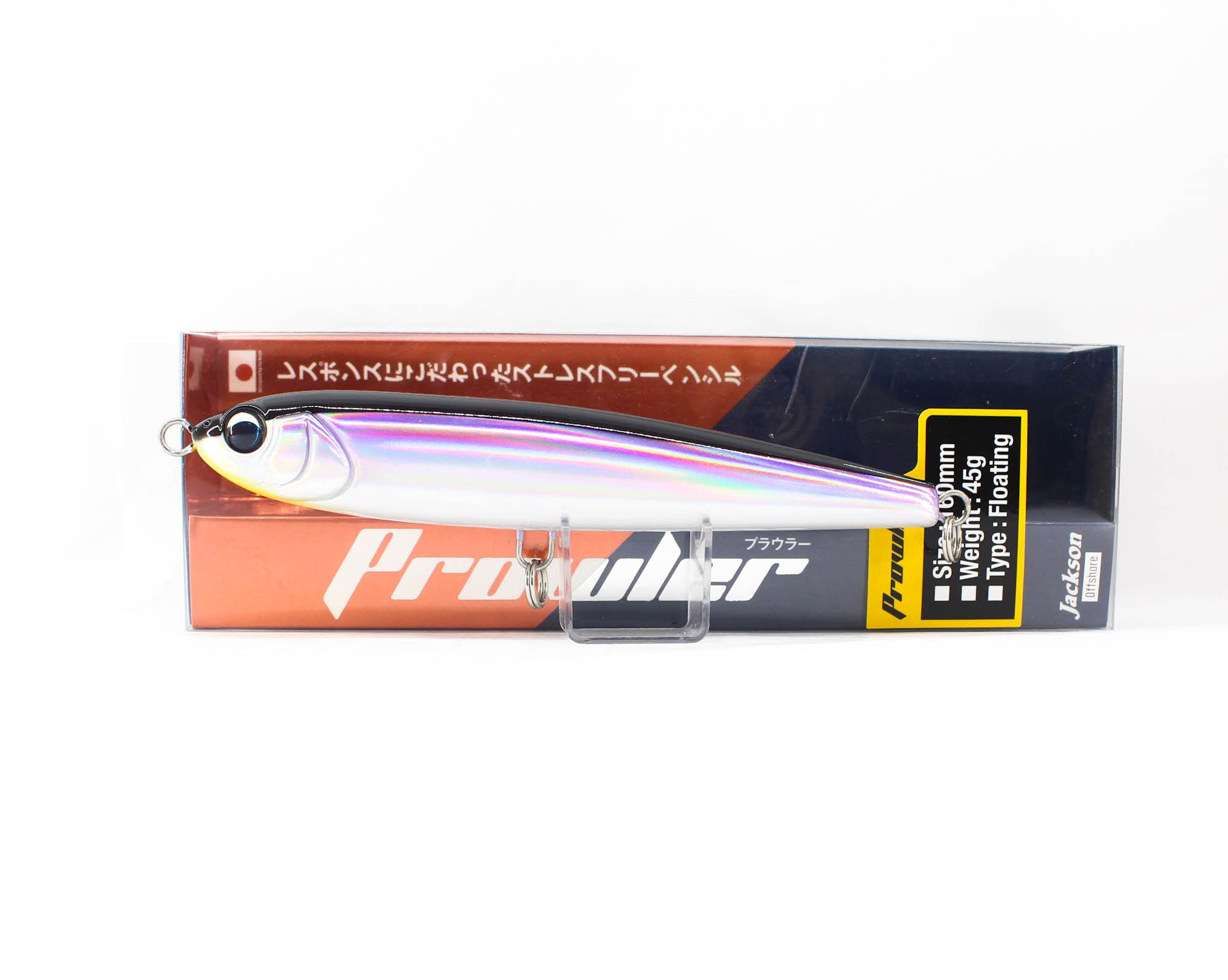 Jackson Prowler 160 Floating Lure SNL (6261)