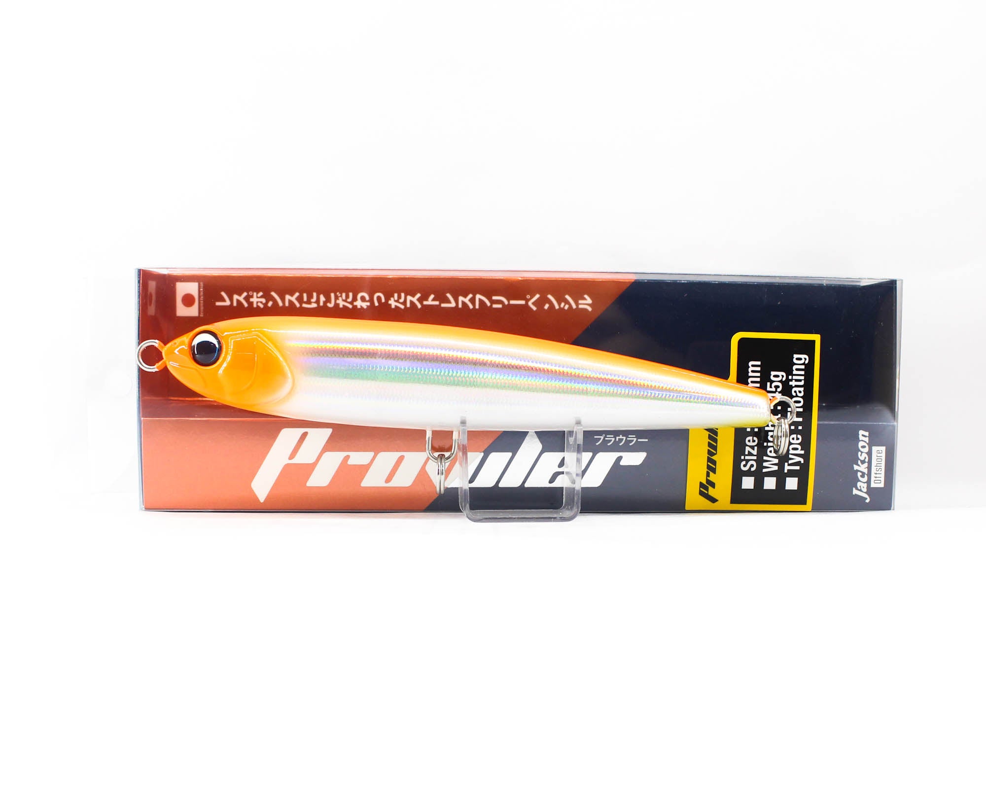 Jackson Prowler 160 Floating Lure SOU (6278)