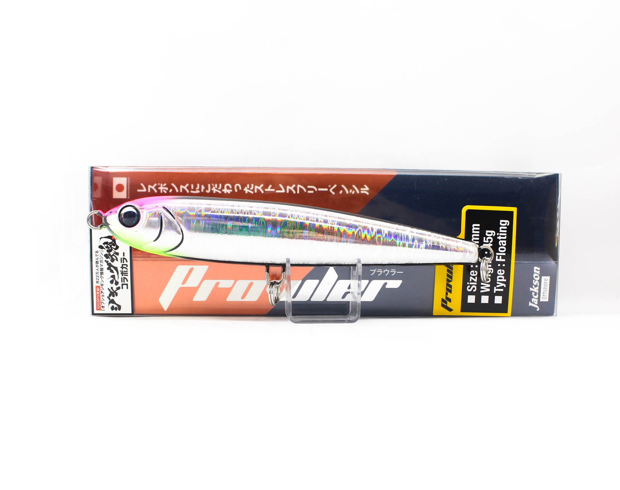 Jackson Prowler 160 Floating Lure JD2 (6292)