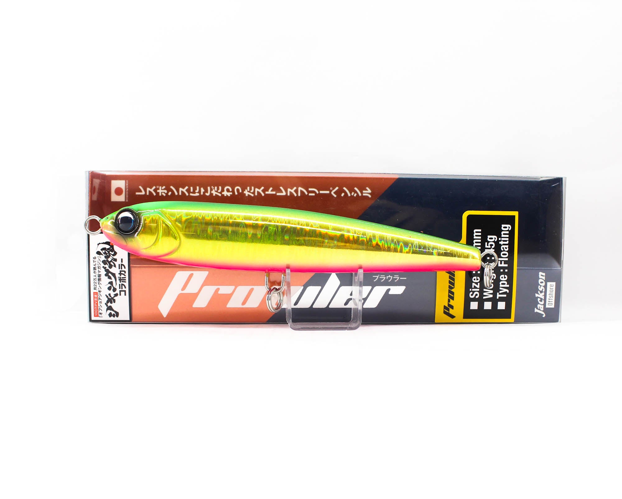 Jackson Prowler 160 Floating Lure JD3 (6308)