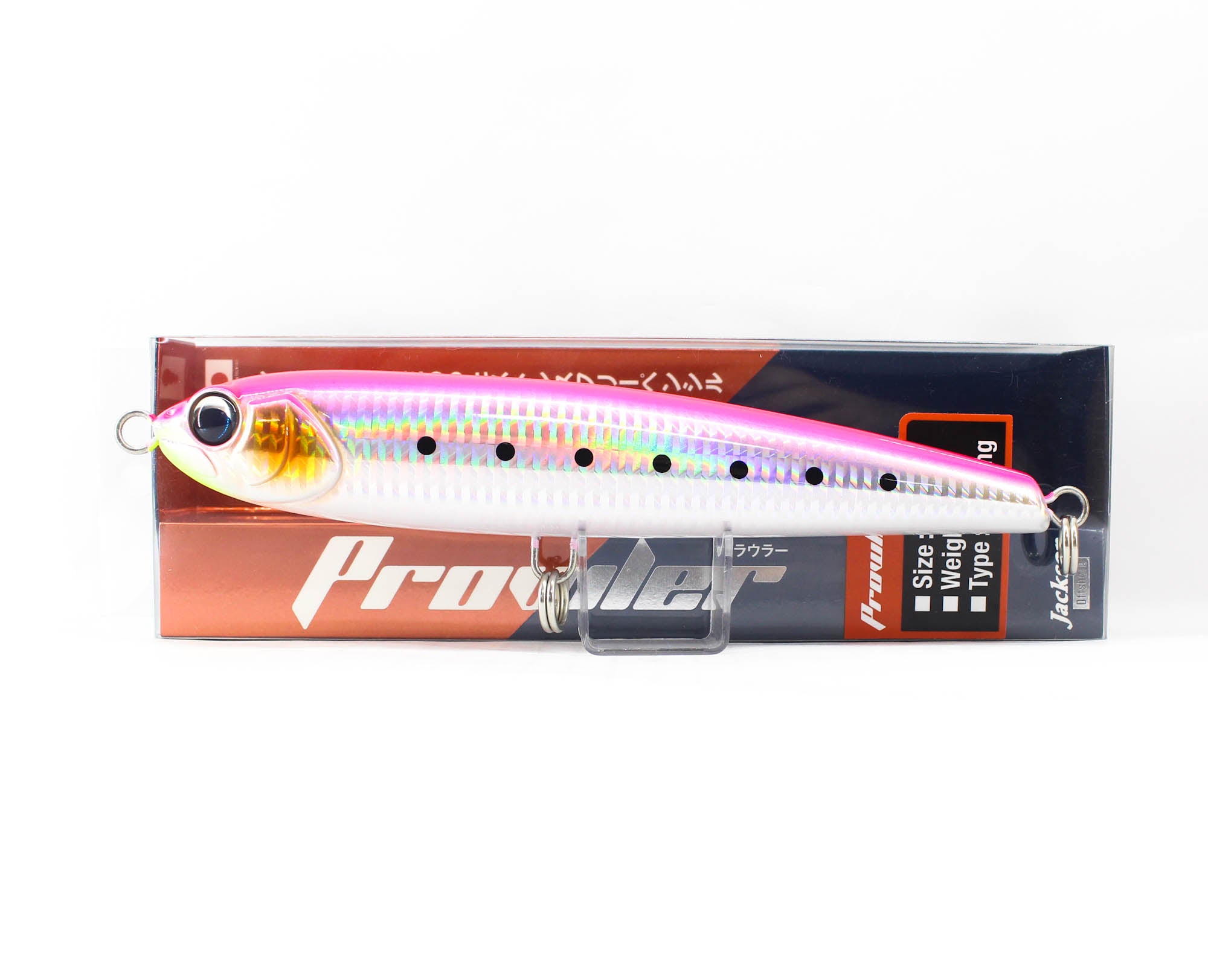 Jackson Prowler 190 Floating Lure PIS (6346)