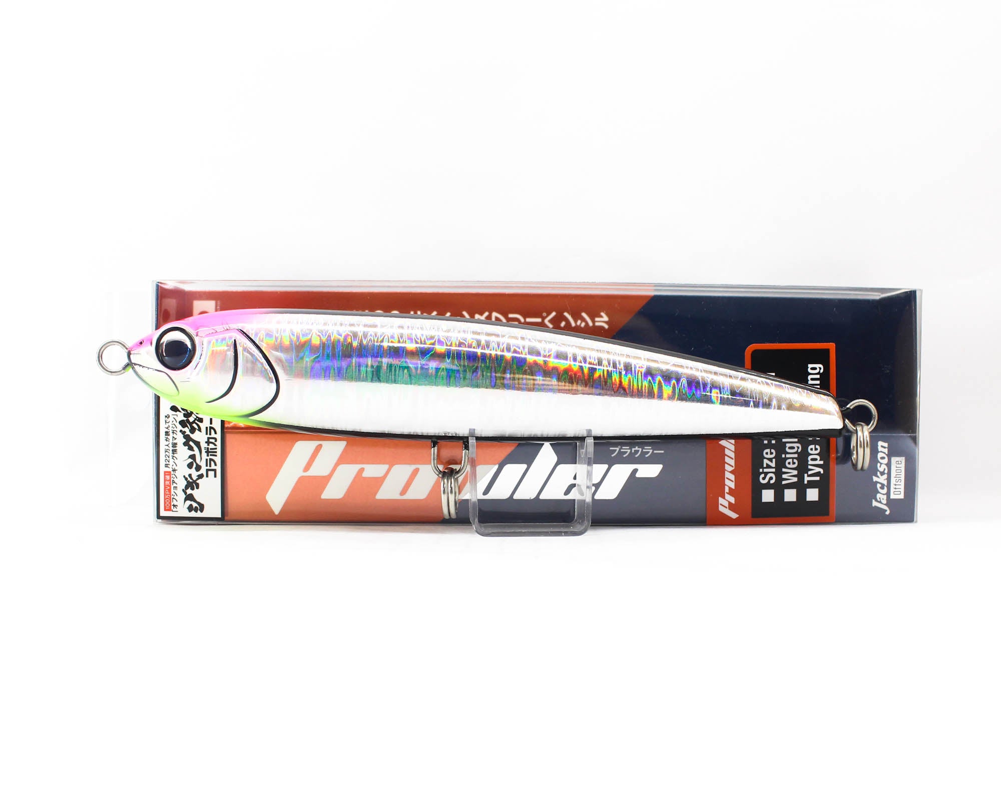Jackson Prowler 190 Floating Lure JD2 (6384)
