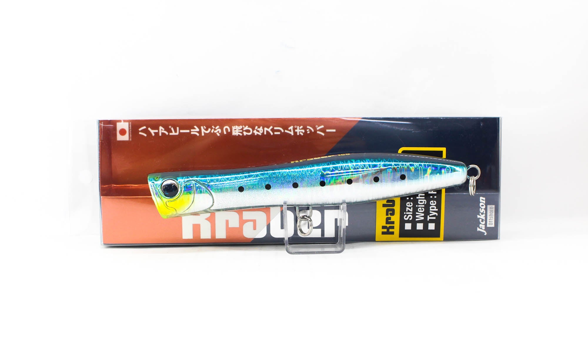 Jackson Kraber 160mm 45 grams Floating Lure IWW (6414)