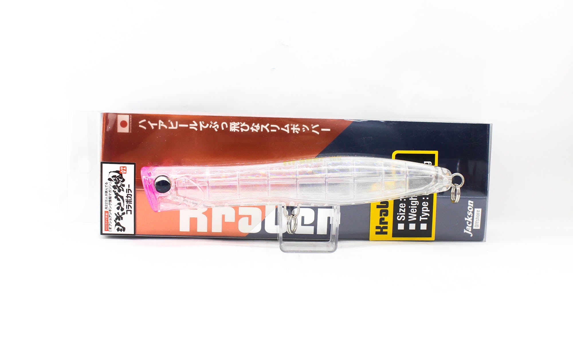 Jackson Kraber 160mm 45 grams Floating Lure PCU (6421)