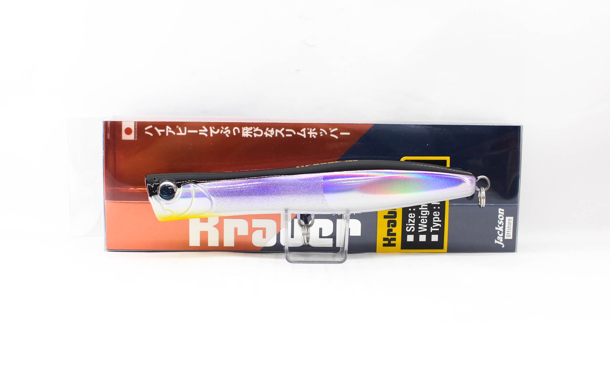 Jackson Kraber 160mm 45 grams Floating Lure SNL (6445)