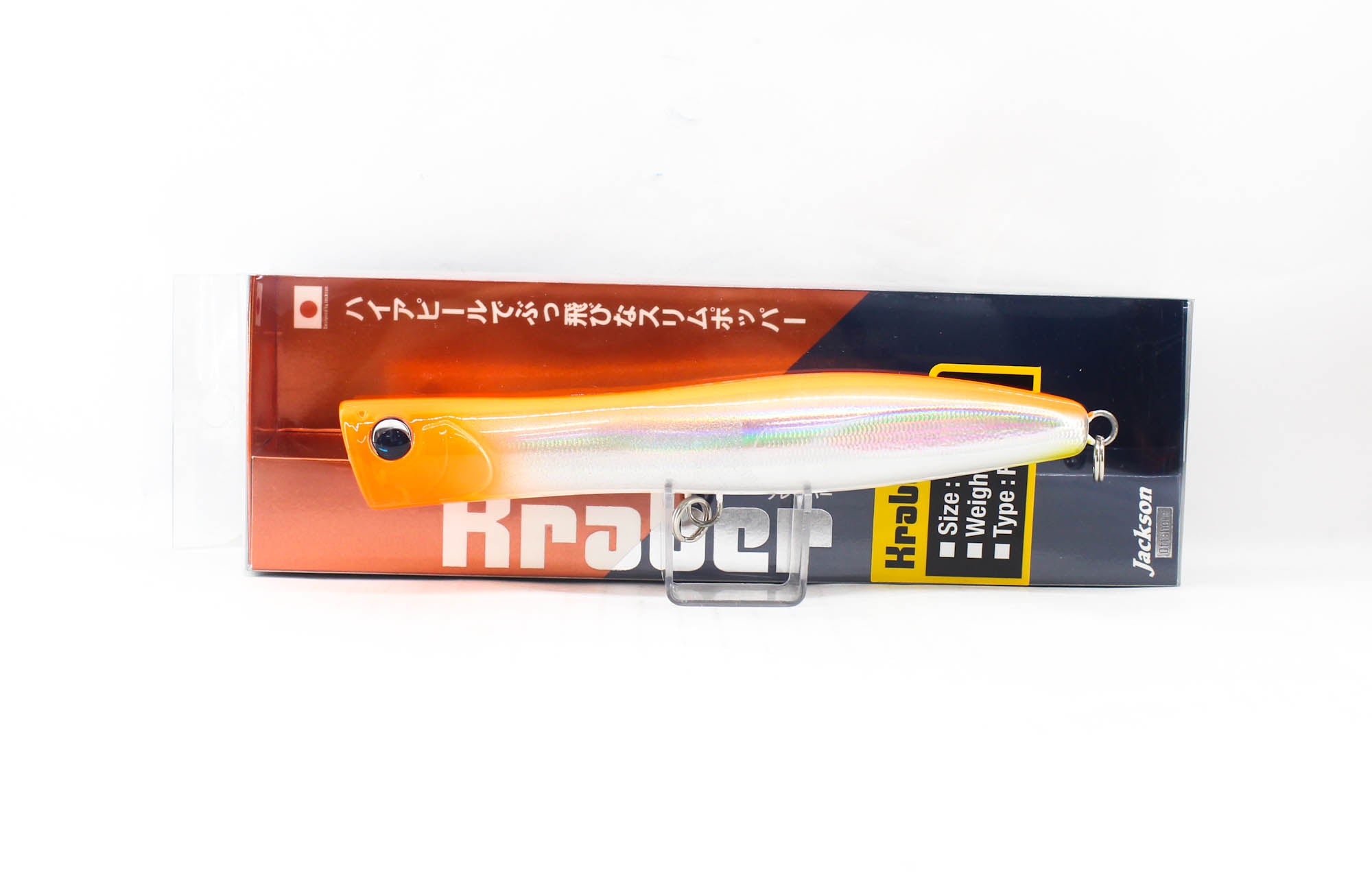 Jackson Kraber 160mm 45 grams Floating Lure SOU (6452)