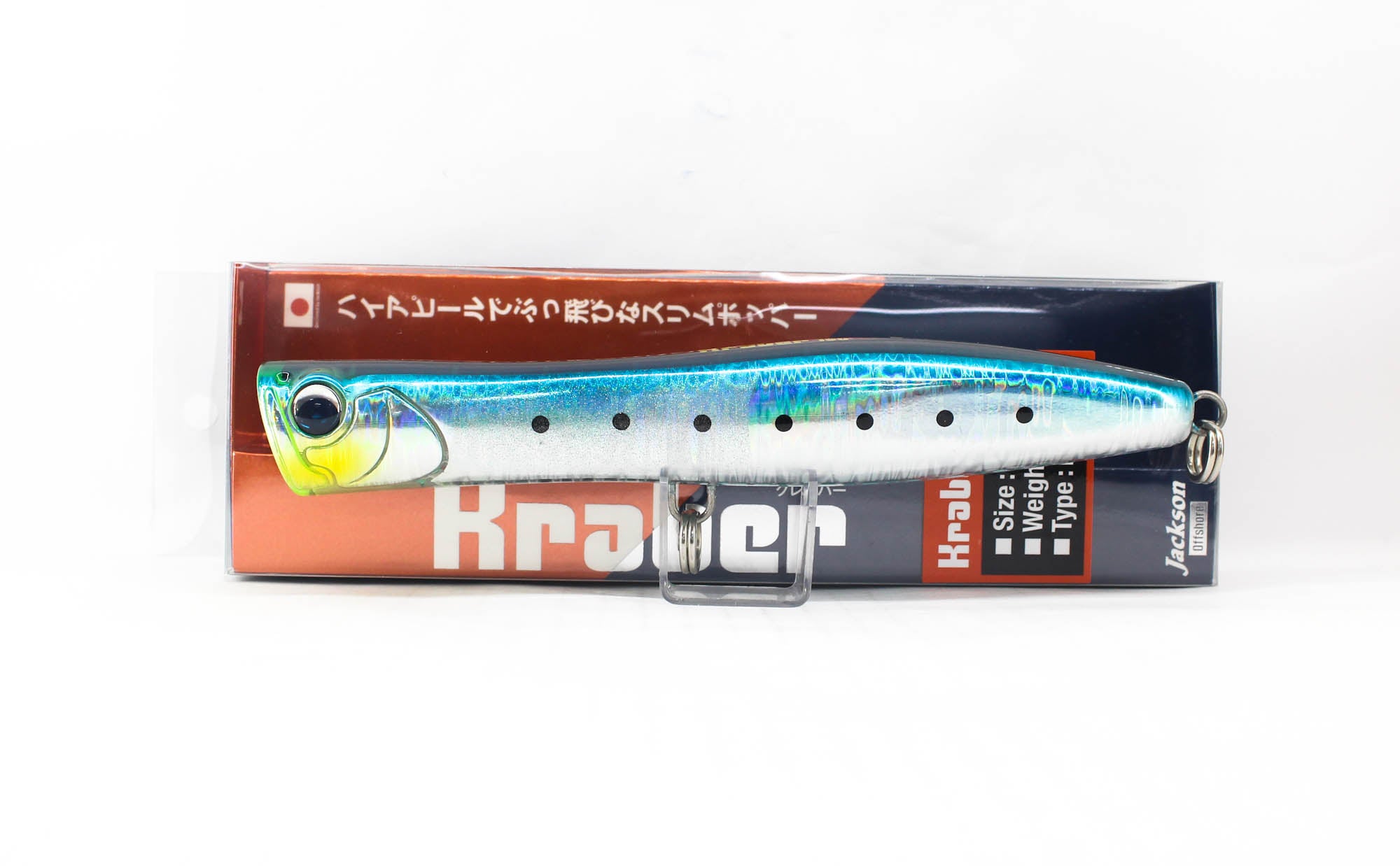Jackson Kraber 190mm 72 grams Floating Lure IWW (6506)