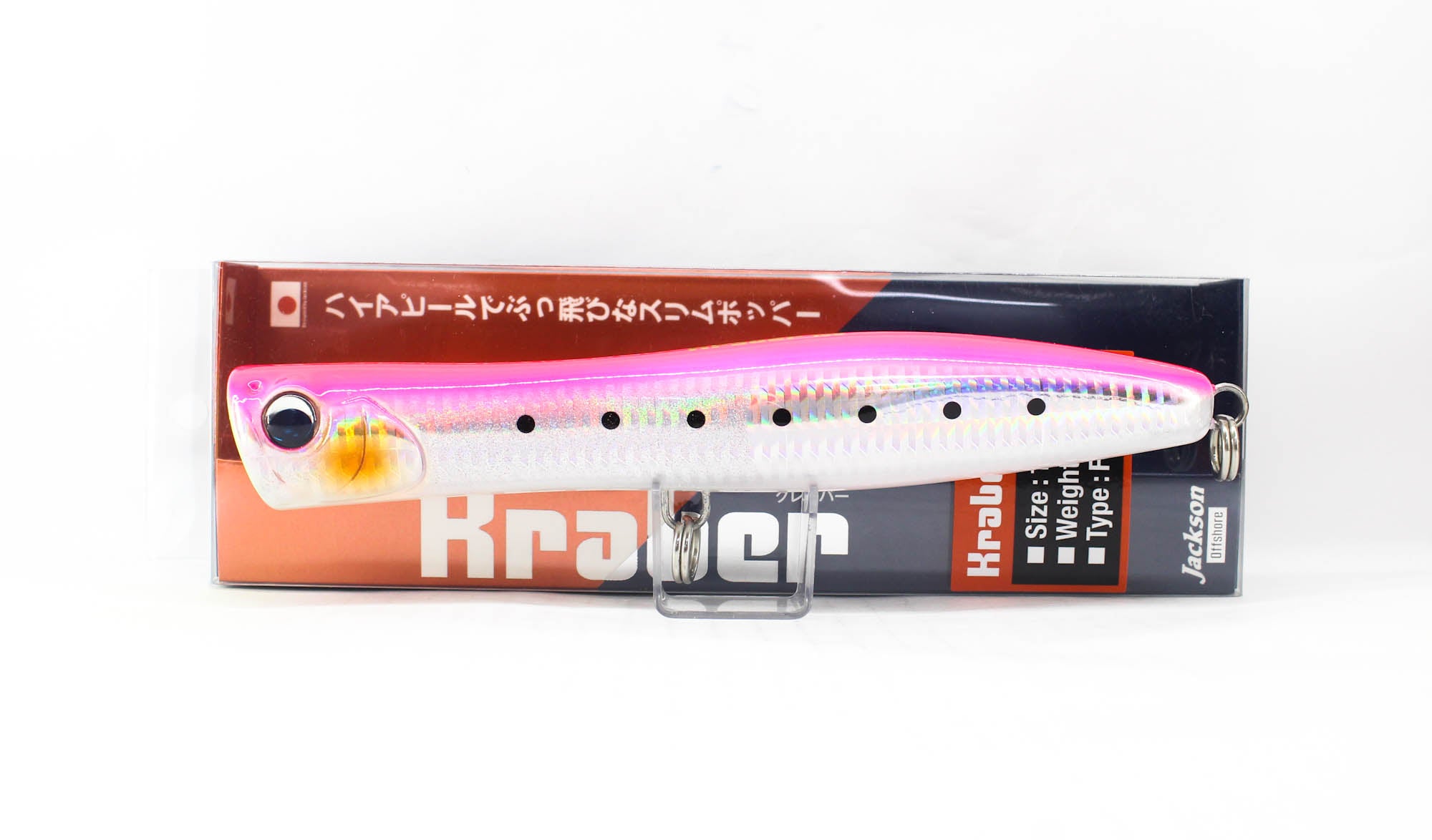 Jackson Kraber 190mm 72 grams Floating Lure PIS (6520)