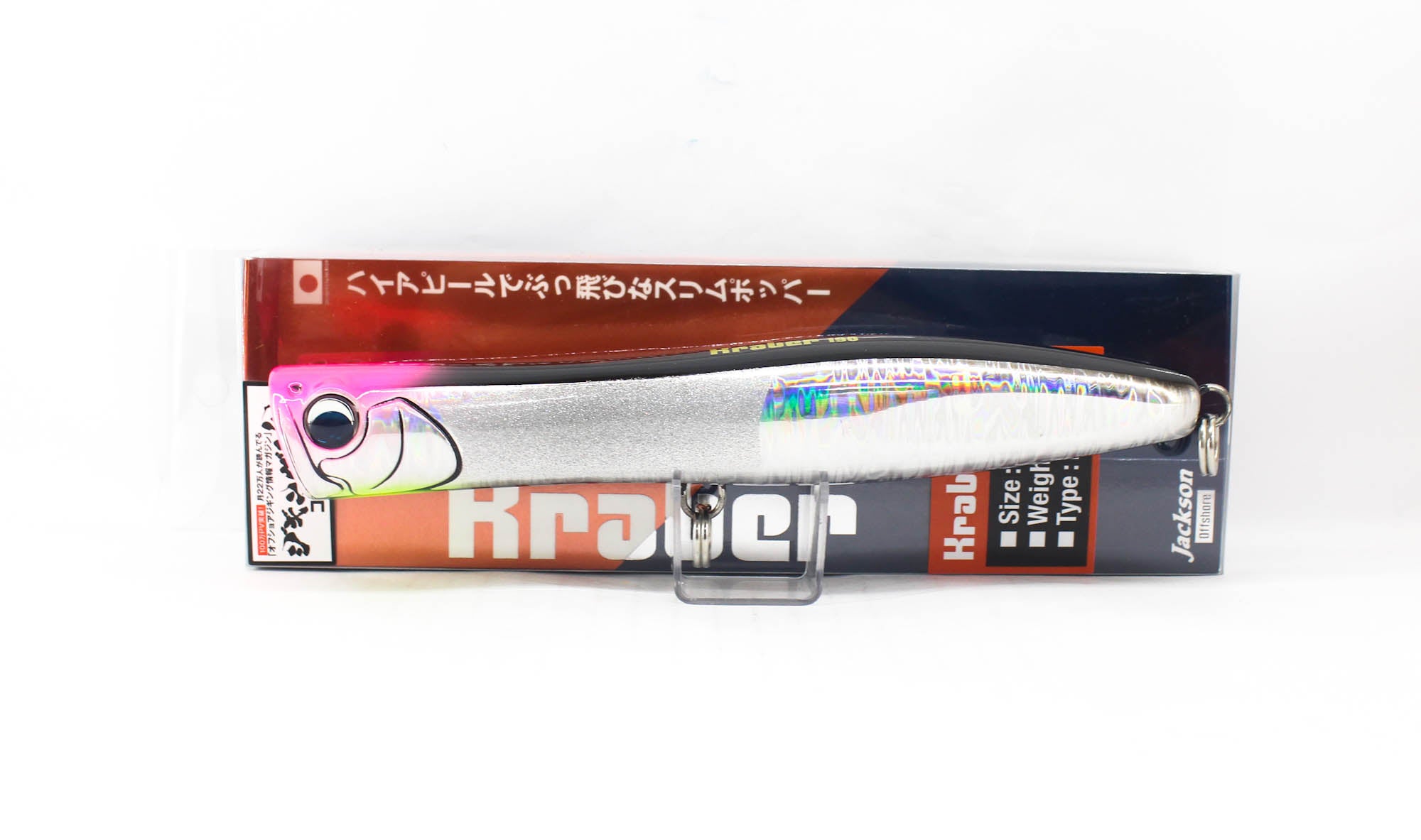 Jackson Kraber 190mm 72 grams Floating Lure JD2 (6568)