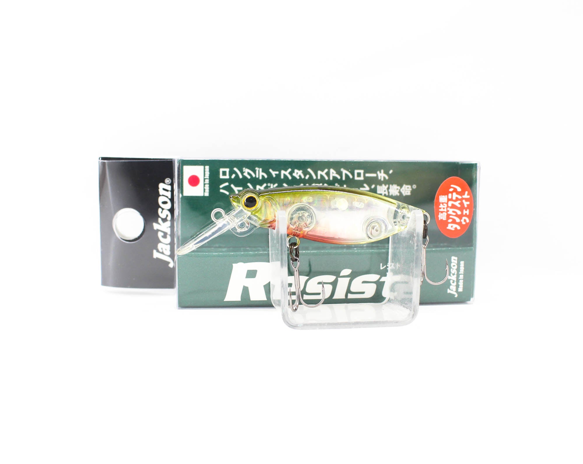 Jackson Resist 45 Floating Lure COS (6643)