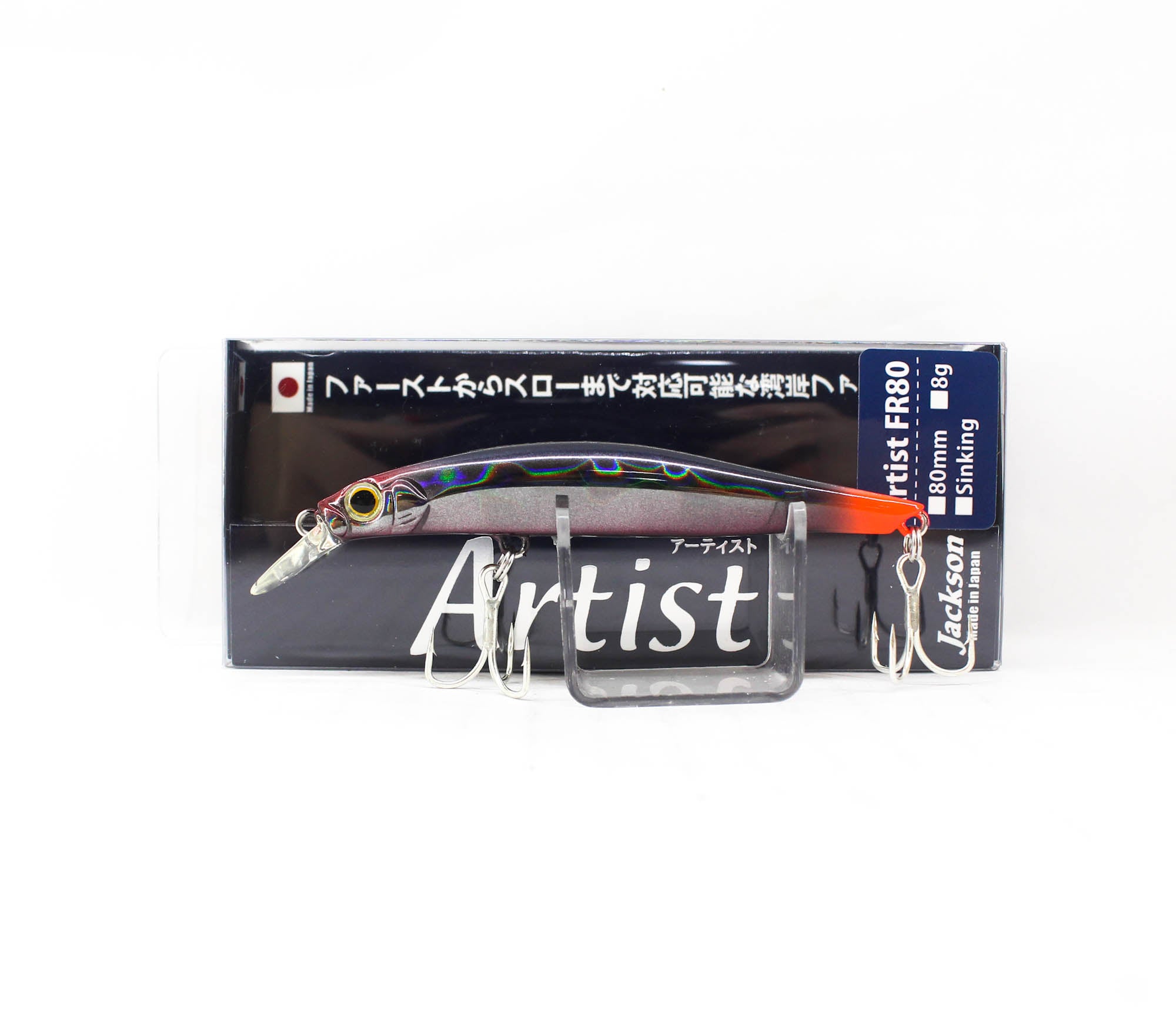 Jackson Artist FR 80 Sinking Minnow Lure BKO (7763)