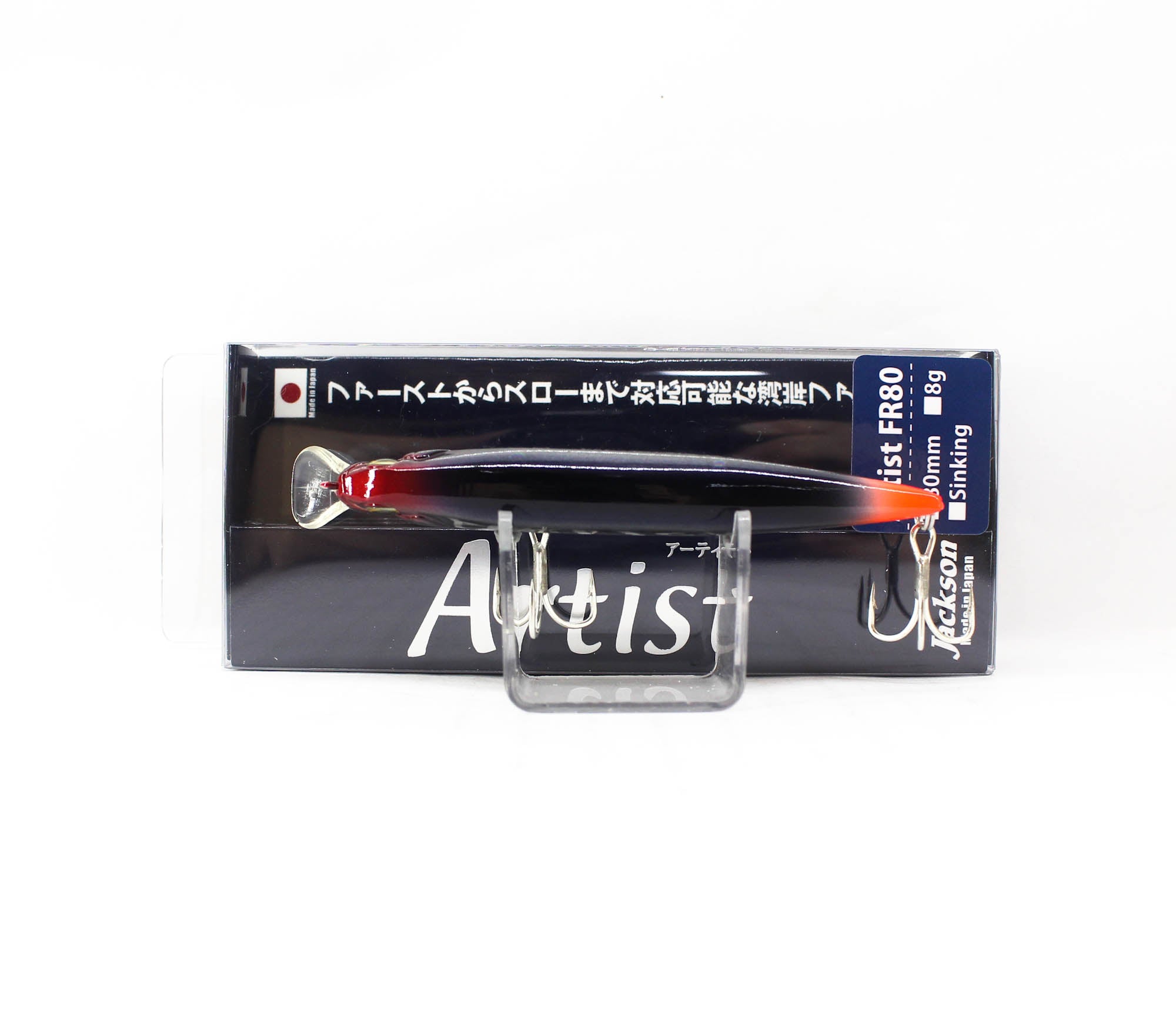 Jackson Artist FR 80 Sinking Minnow Lure BKO (7763)