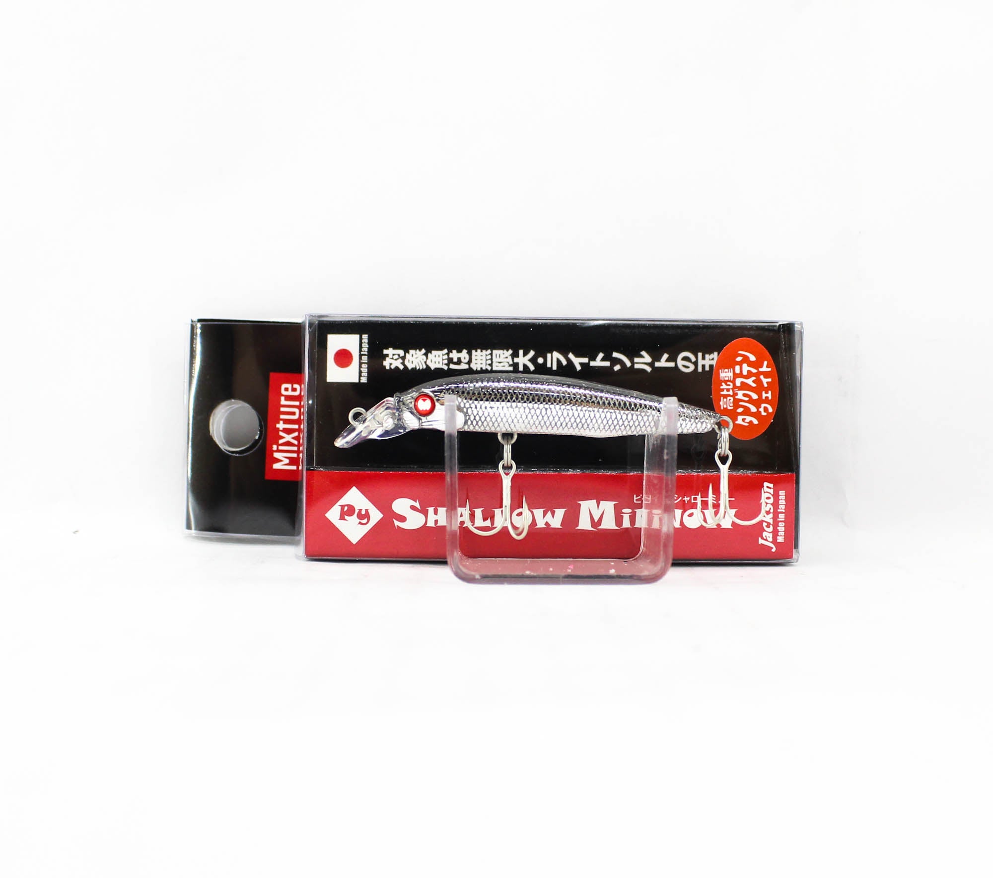 Jackson Py Shallow Minnow 46mm Sinking Lure NMH (7909)