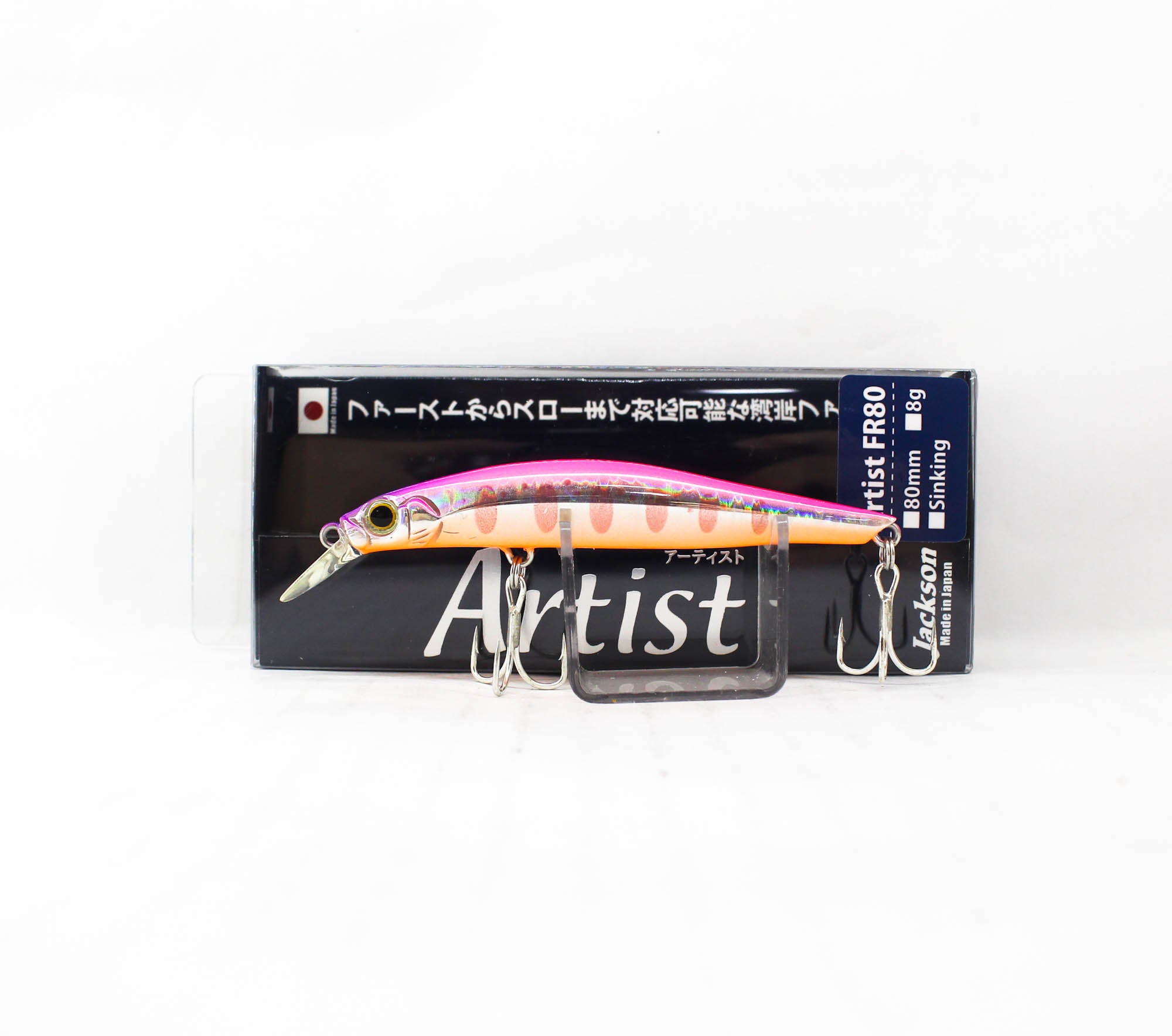Jackson Artist FR 80 Sinking Minnow Lure PYW (8067)