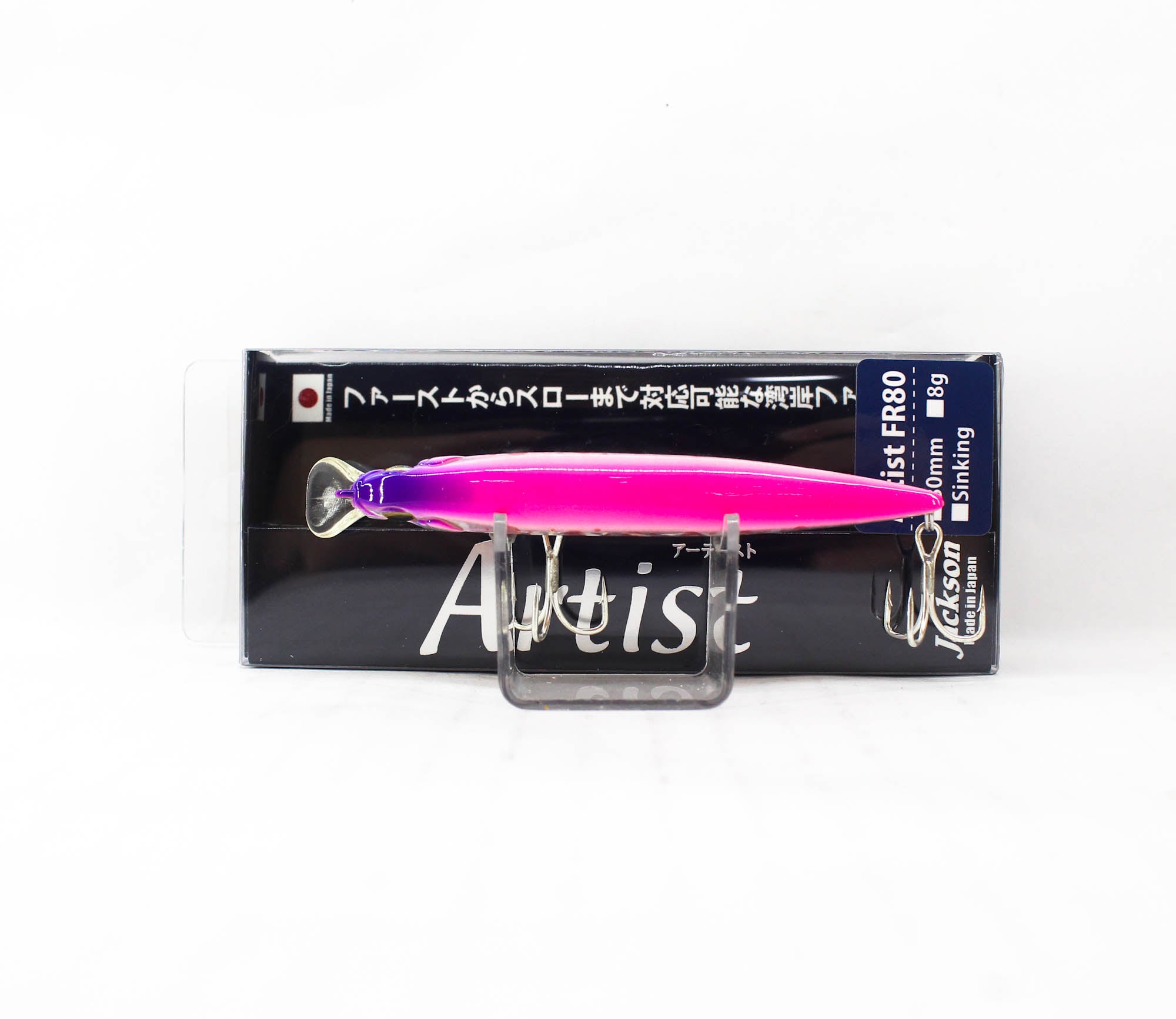 Jackson Artist FR 80 Sinking Minnow Lure PYW (8067)