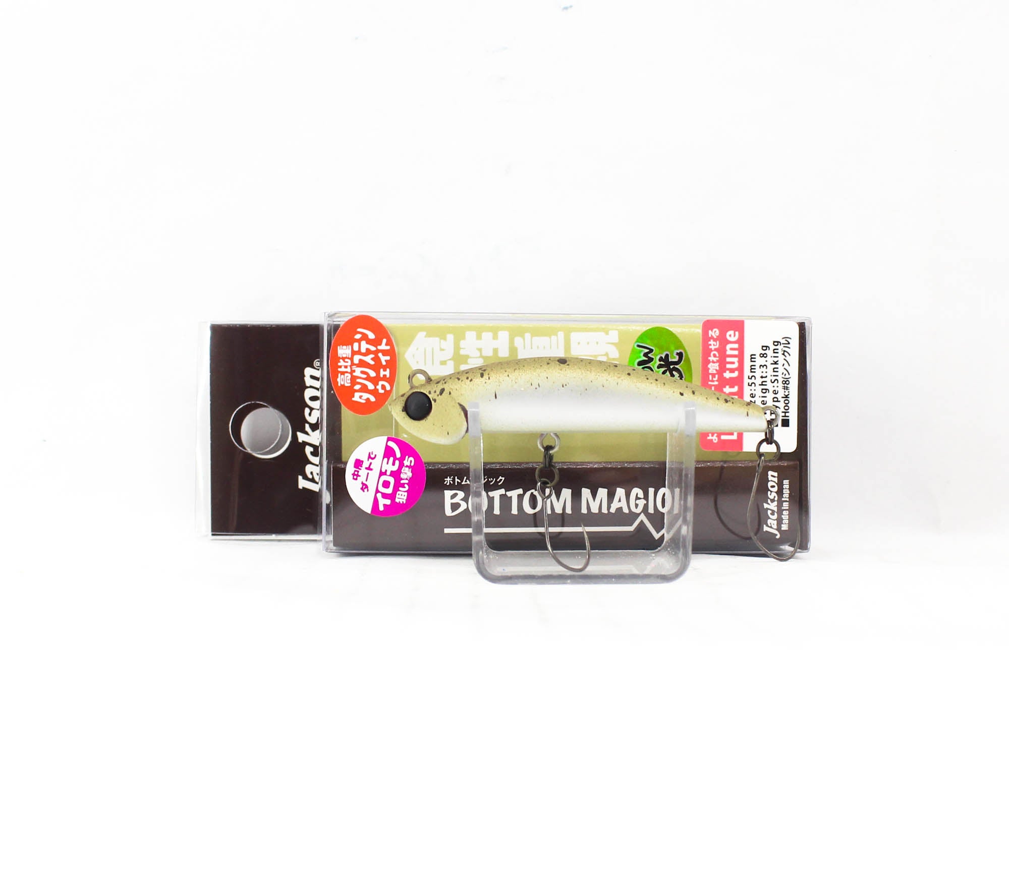 Jackson Bottom Magic Light Tune 55 Sinking Lure SGP (8548)
