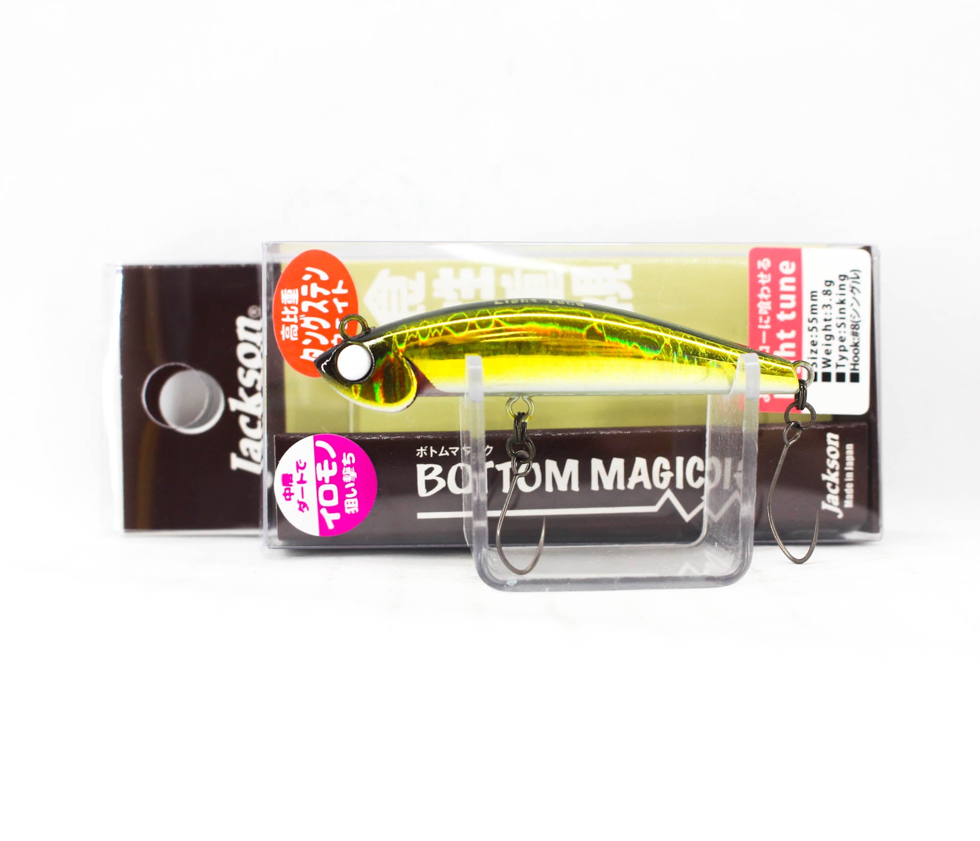 Jackson Bottom Magic Light Tune 55 Sinking Lure WGO (8562)