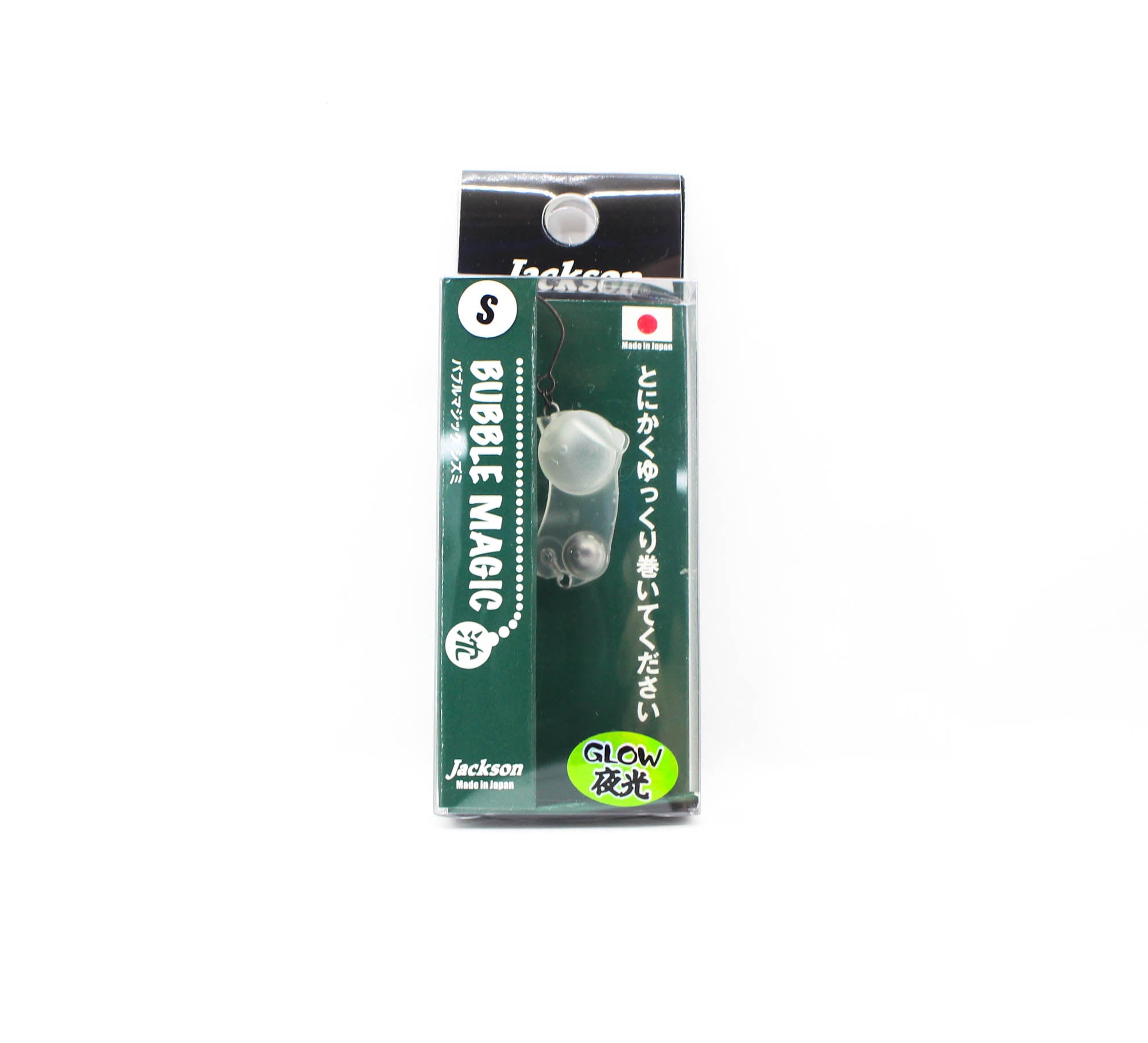 Jackson Bubble Magic 25mm 2 grams Sinking Lure GSPT (8807)