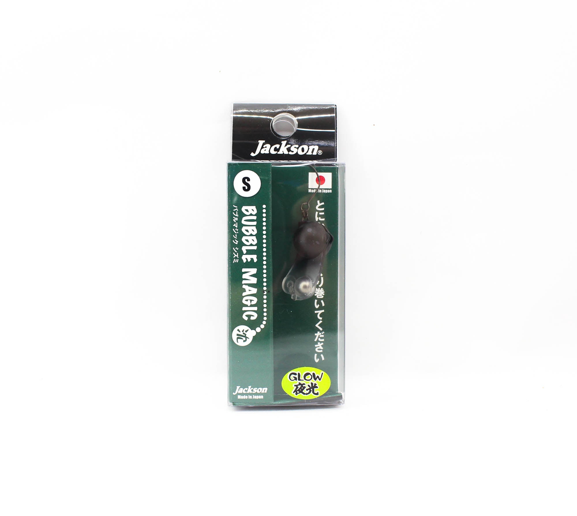 Jackson Bubble Magic 25mm 2 grams Sinking Lure BLKG (8821)