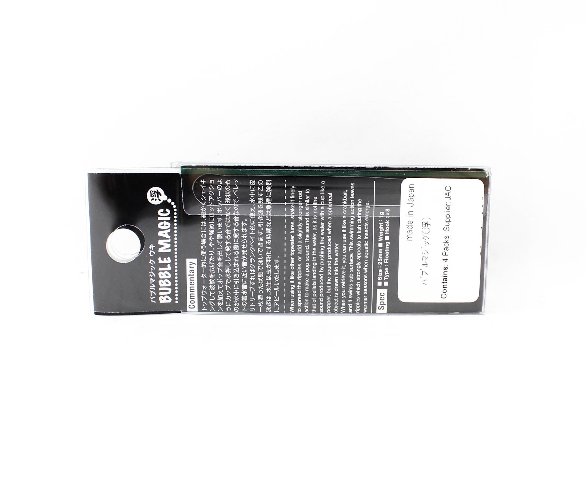 Jackson Bubble Magic 25mm 2 grams Floating Lure GIKR (8852)