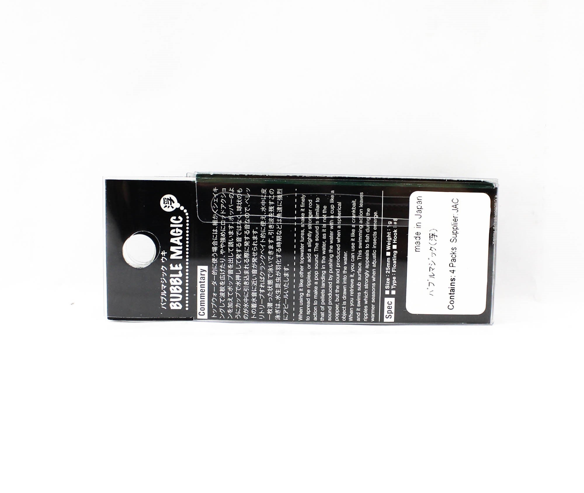 Jackson Bubble Magic 25mm 1 grams Floating Lure SMKG (8906)