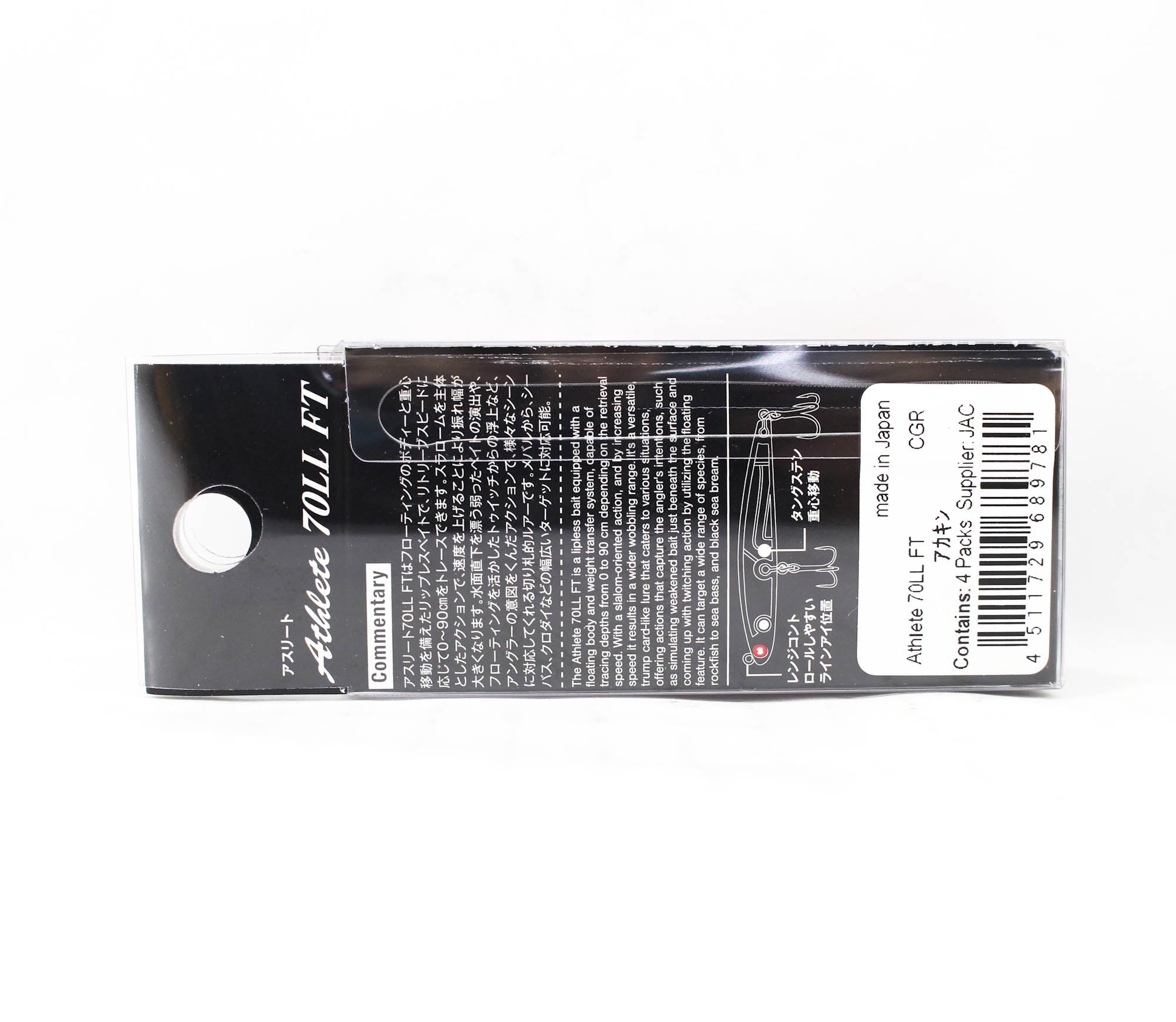 Jackson Athlete 70LL FT Floating Lure CGR (9781)