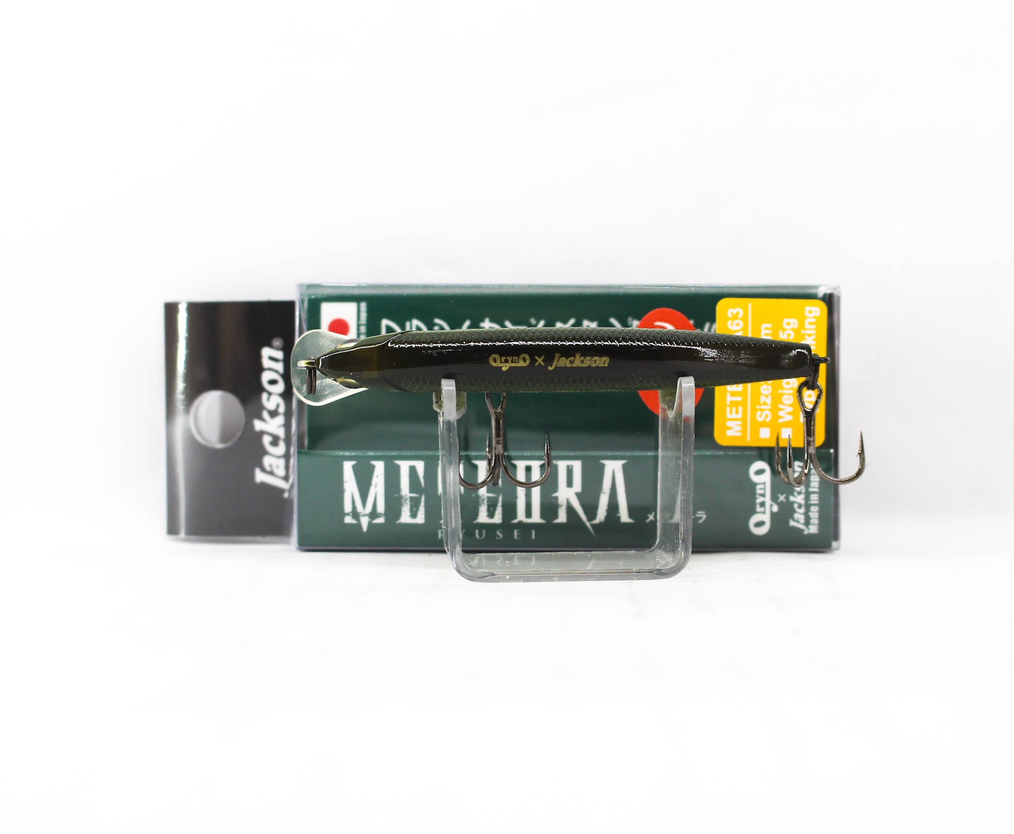 Jackson Meteora 63 Sinking Lure GDA (0497)
