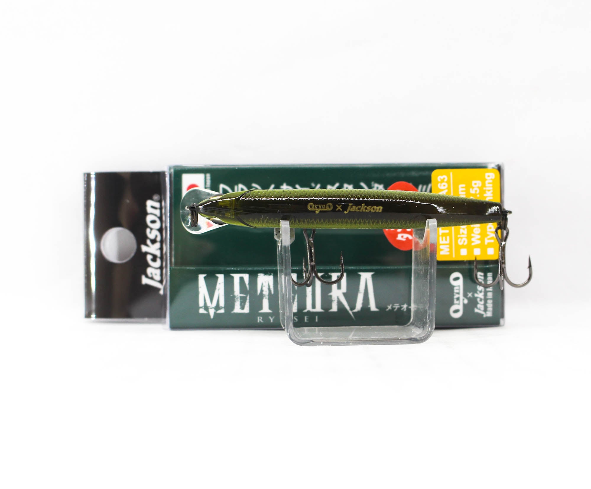 Jackson Meteora 63 Sinking Lure NA II (0503)