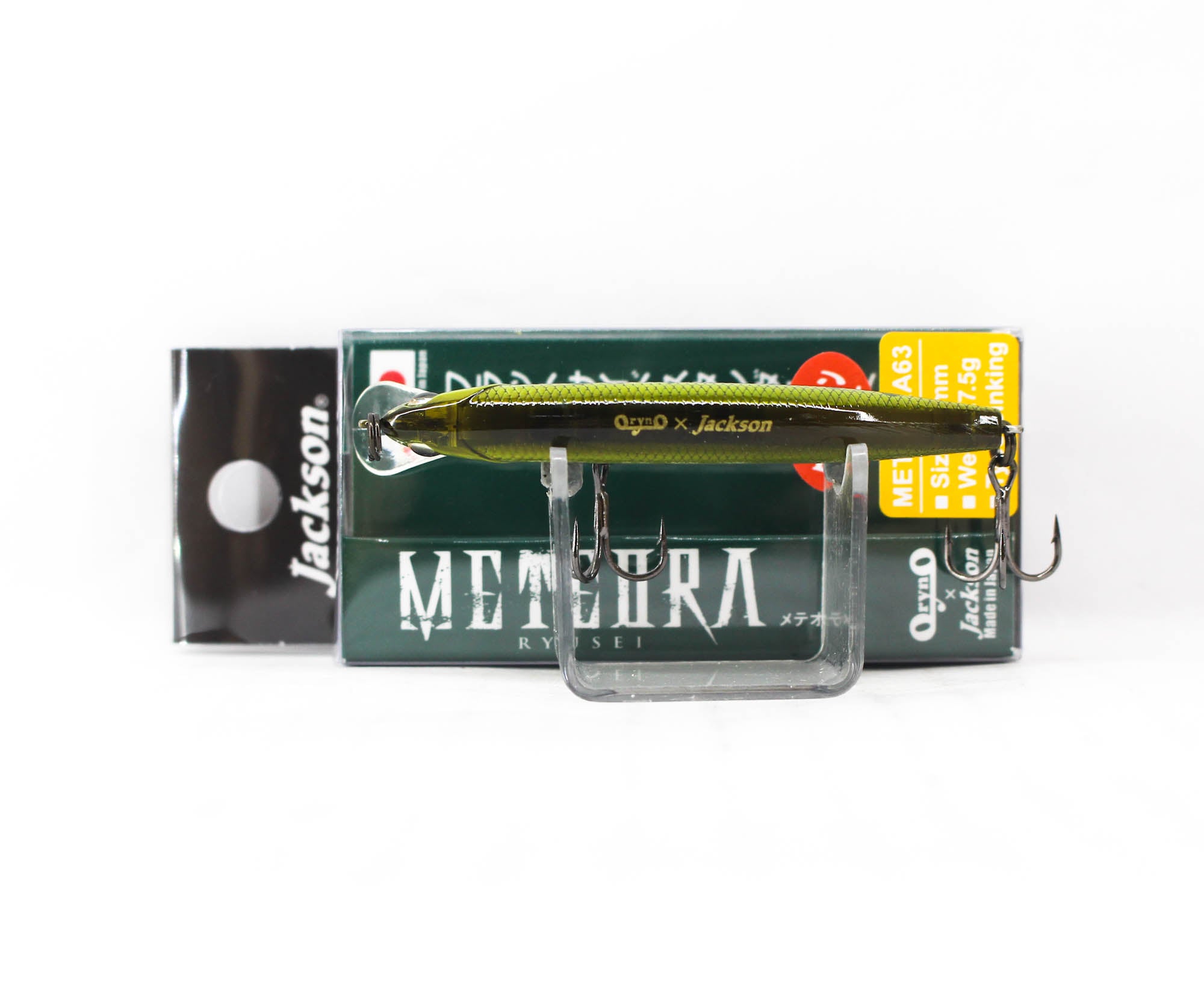 Jackson Meteora 63 Sinking Lure RY III (0510)