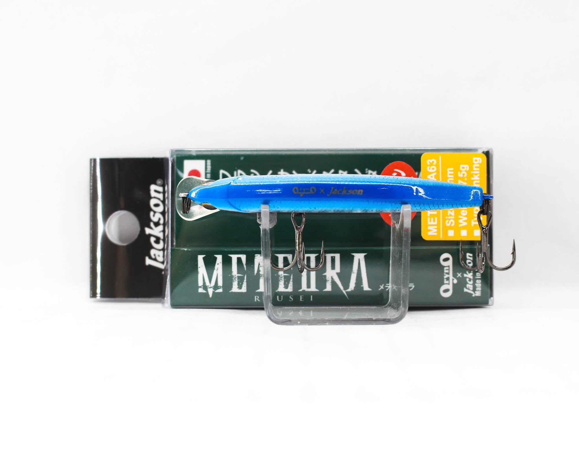 Jackson Meteora 63 Sinking Lure SBP (0527)
