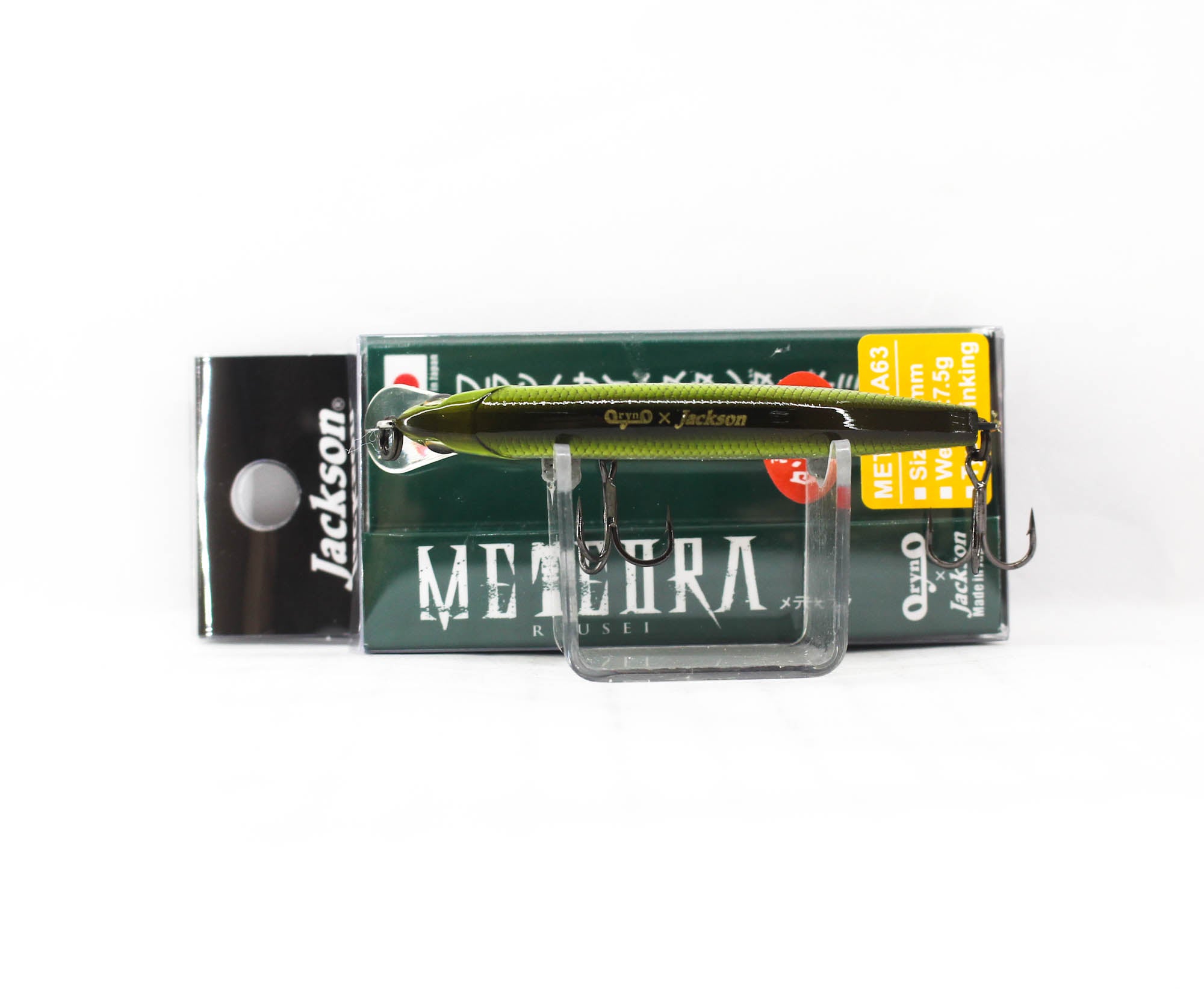 Jackson Meteora 63 Sinking Lure TSD (0534)