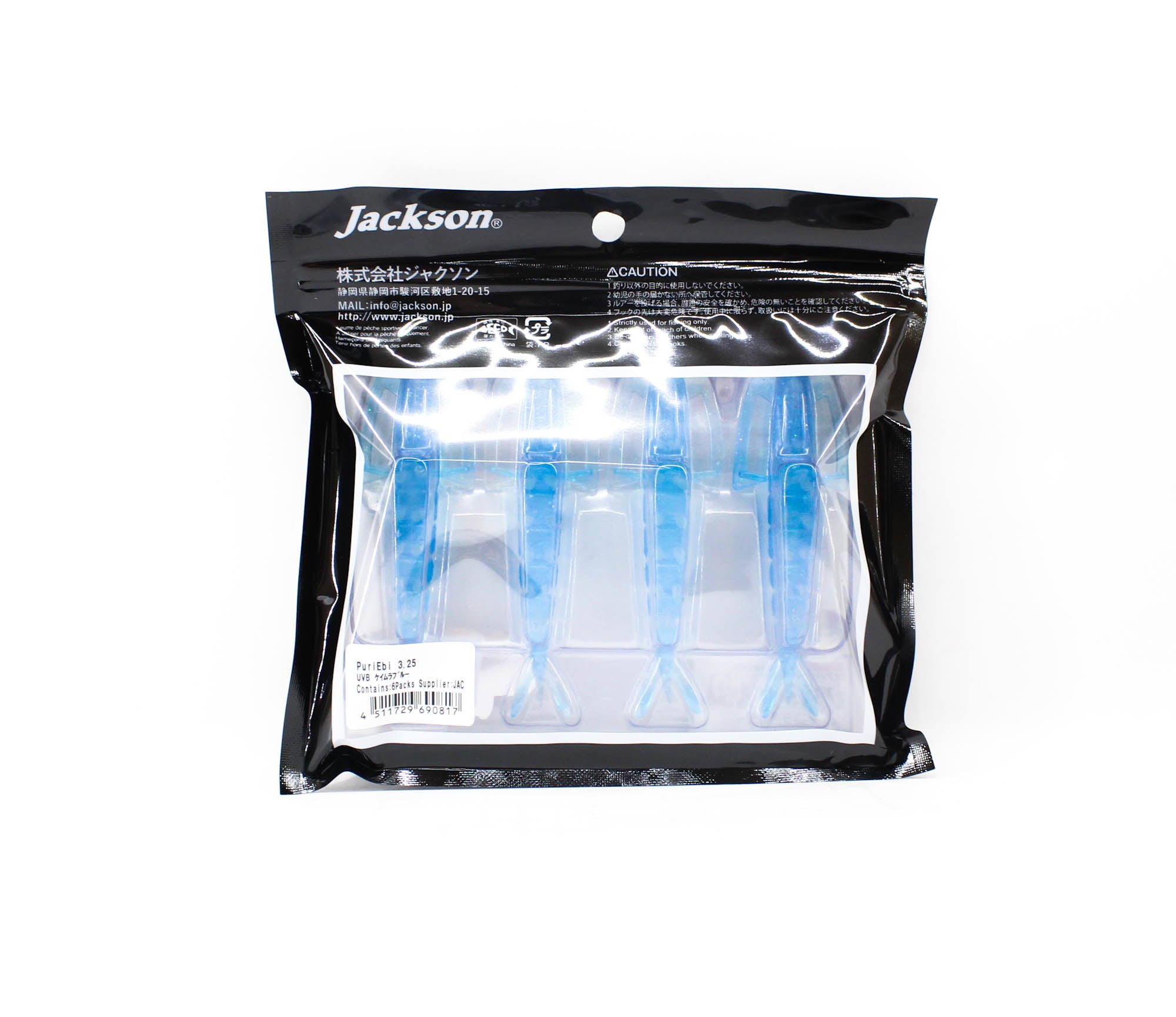 Jackson Soft Lure Puri Ebi 3.25 Inches UVB (0817)