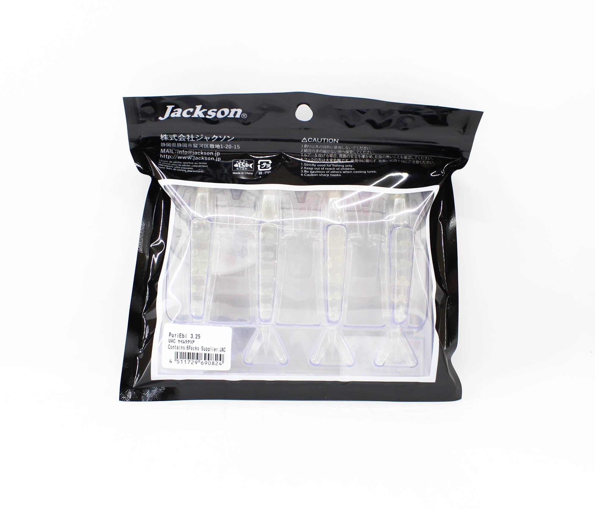 Jackson Soft Lure Puri Ebi 3.25 Inches UVC (0824)