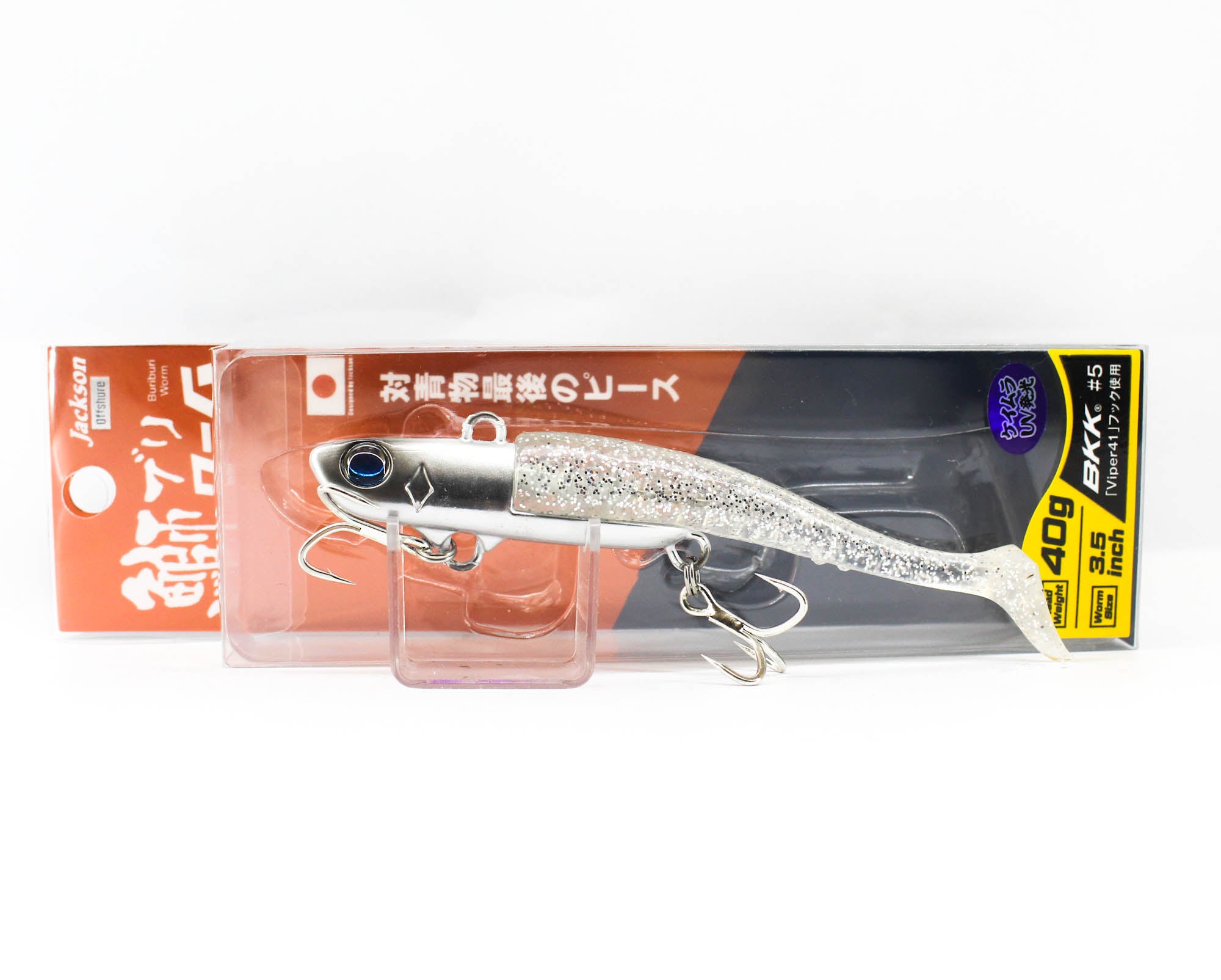 Jackson Buri Buri Worm 40 grams Sinking Lure ASV (0862)