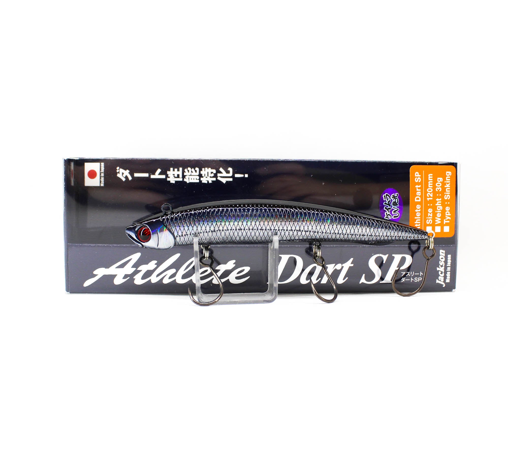 Jackson Athlete Dart 12 SP Sinking Lure KSG (2019)