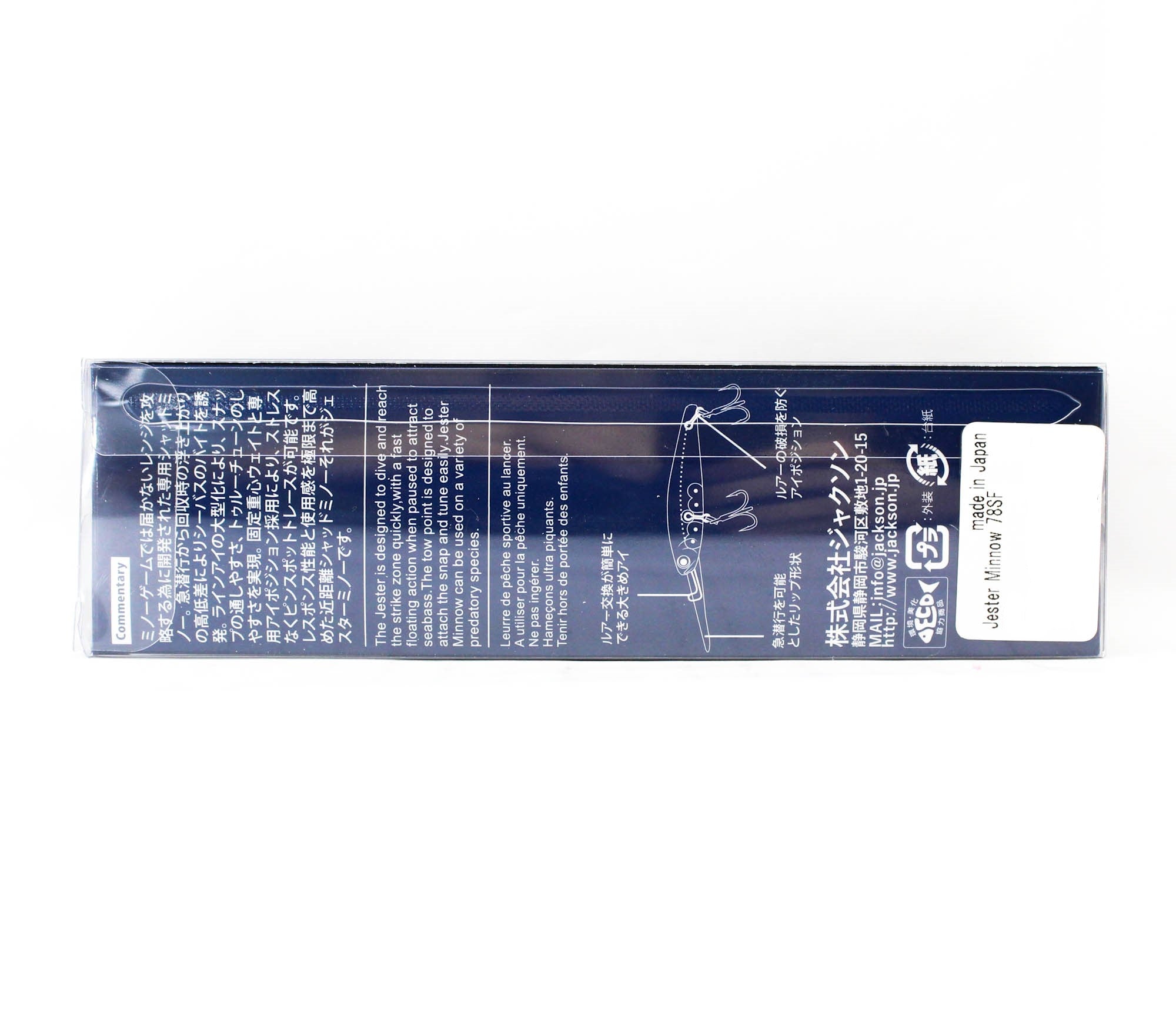Jackson Jester Minnow 78SF Floating Lure OGP (2552)