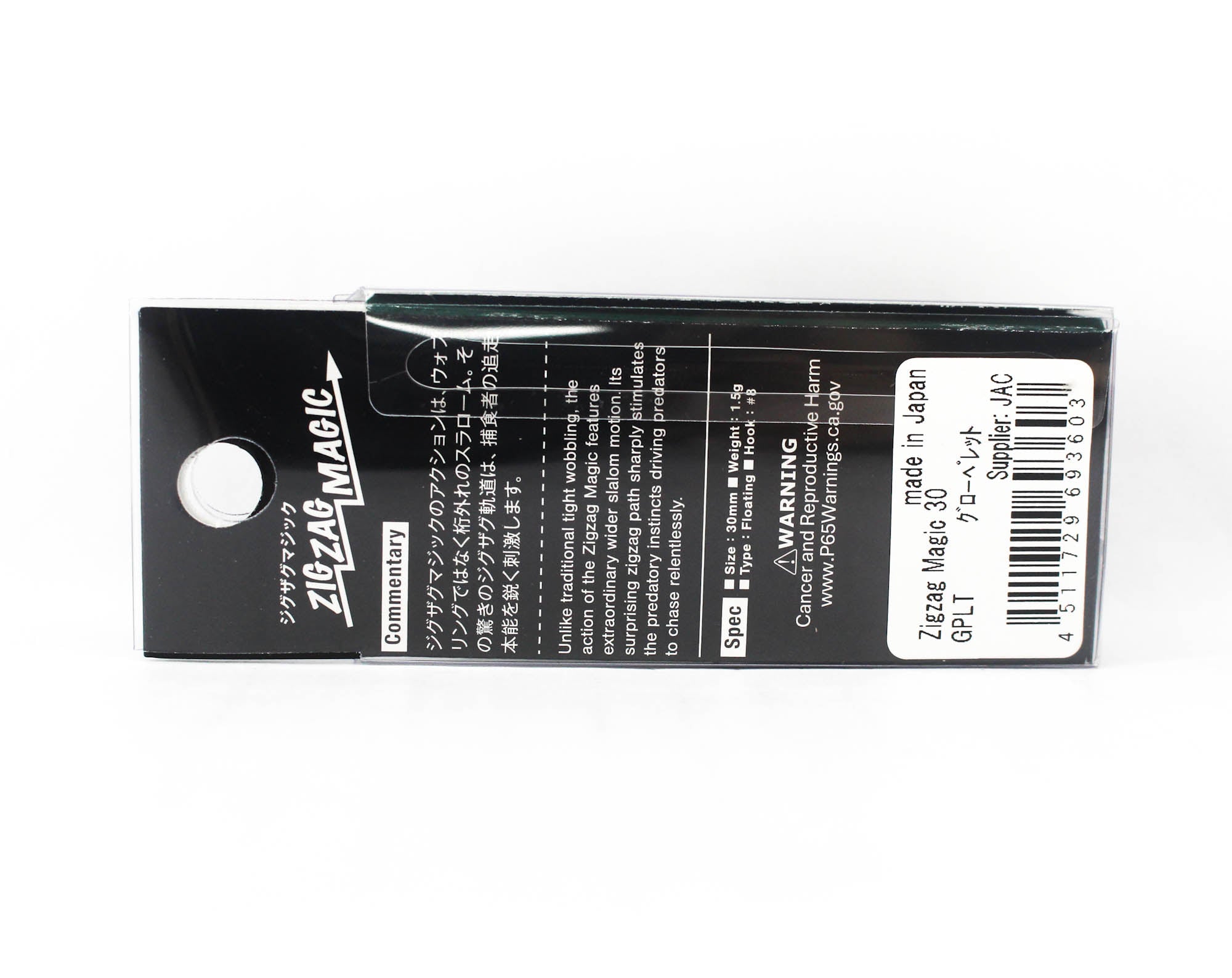 Jackson Zigzag Magic 30mm 1.5 grams Floating Lure GPLT (3603)