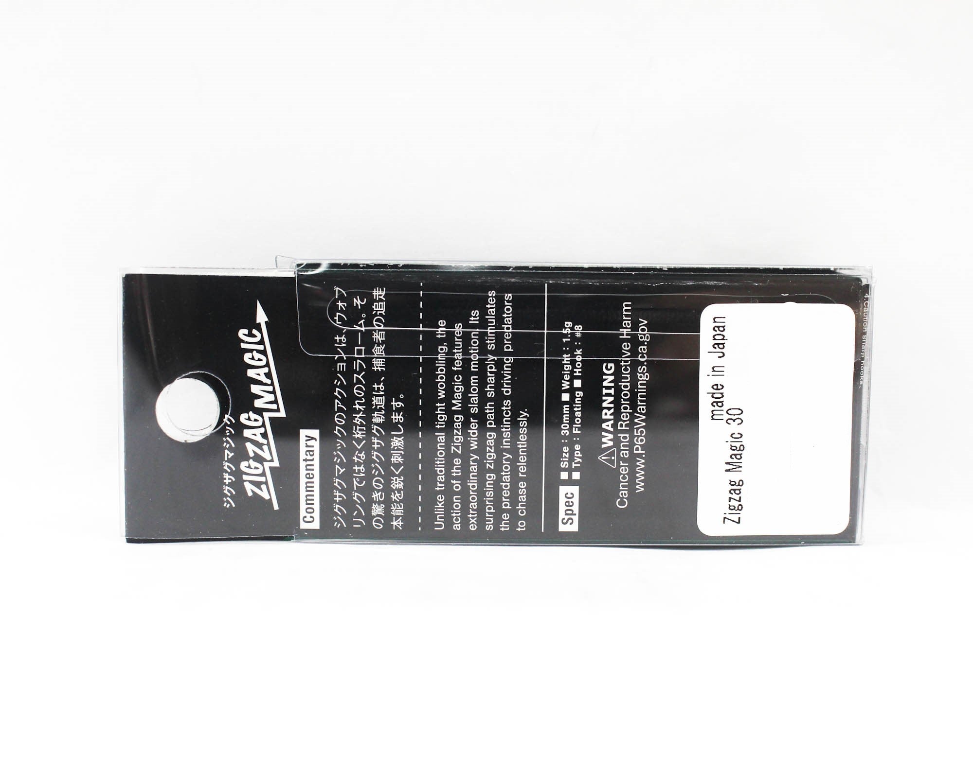 Jackson Zigzag Magic 30mm 1.5 grams Floating Lure HRZM (3610)
