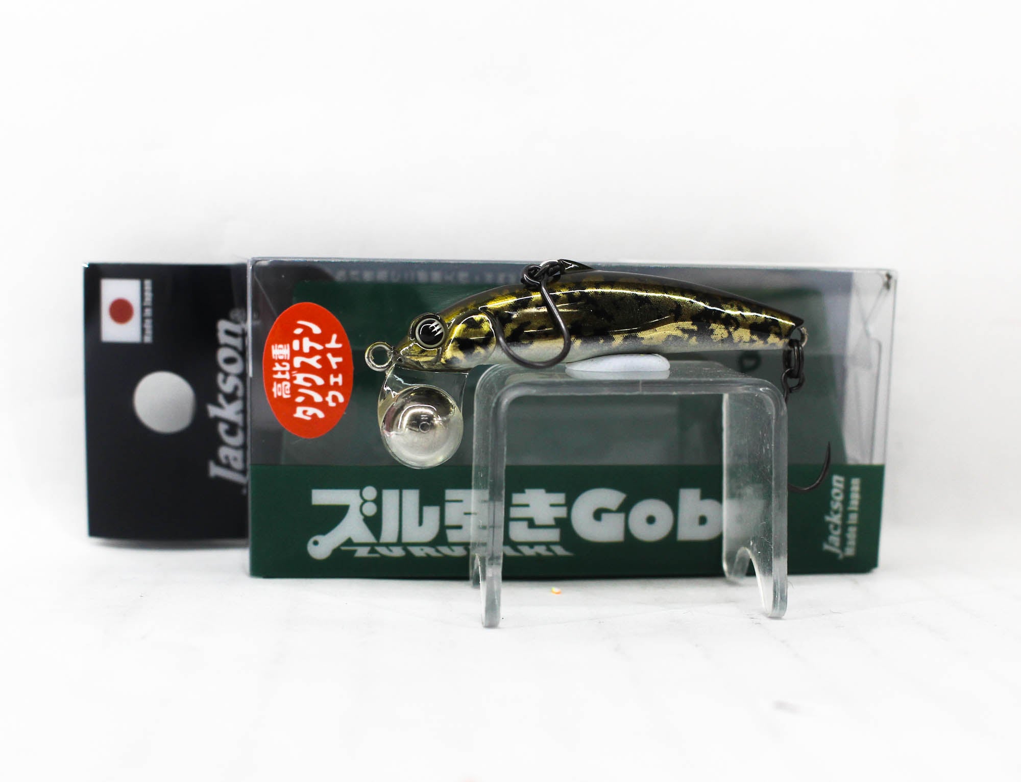 Jackson Zuribiki Goby 45 Single Hook Sinking Lure BKG (3757)