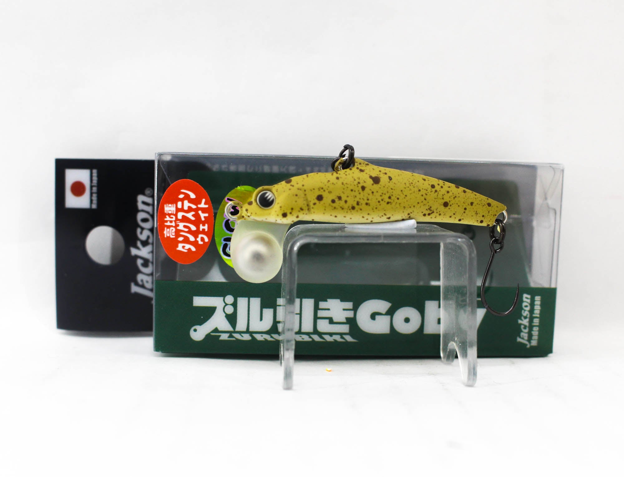 Jackson Zuribiki Goby 45 Single Hook Sinking Lure GSA (3764)