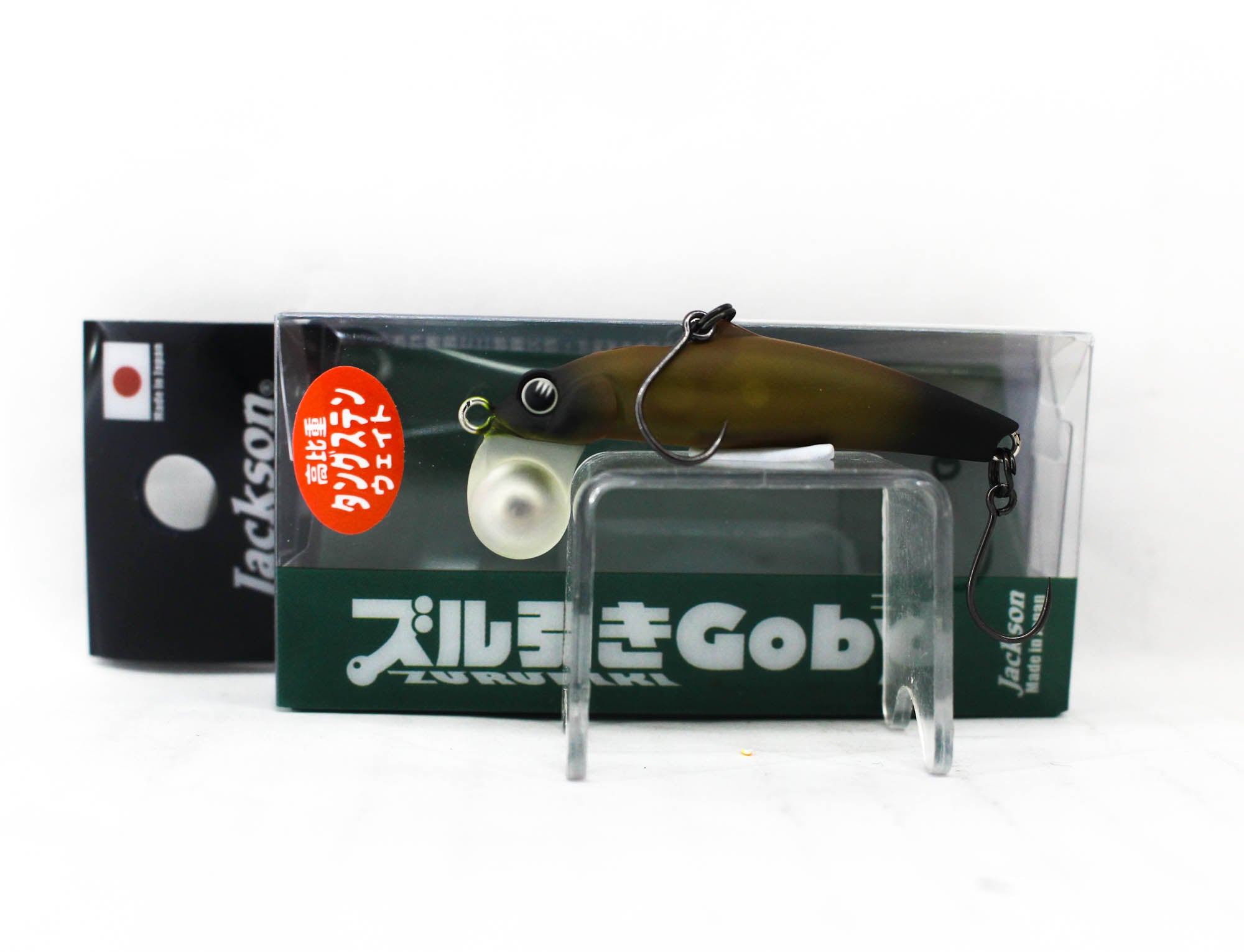 Jackson Zuribiki Goby 45 Single Hook Sinking Lure KKM (3771)