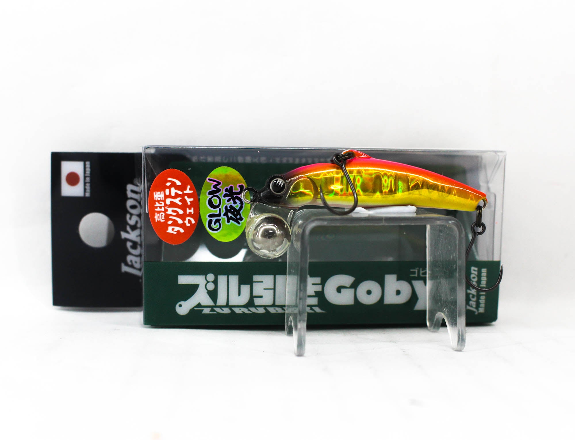 Jackson Zuribiki Goby 45 Single Hook Sinking Lure WGP (3801)