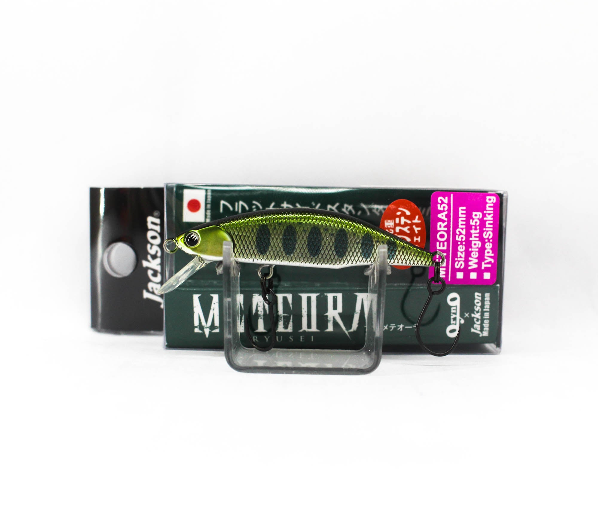 Jackson Meteora 52 Single Hook Sinking Lure RY3 (4235)