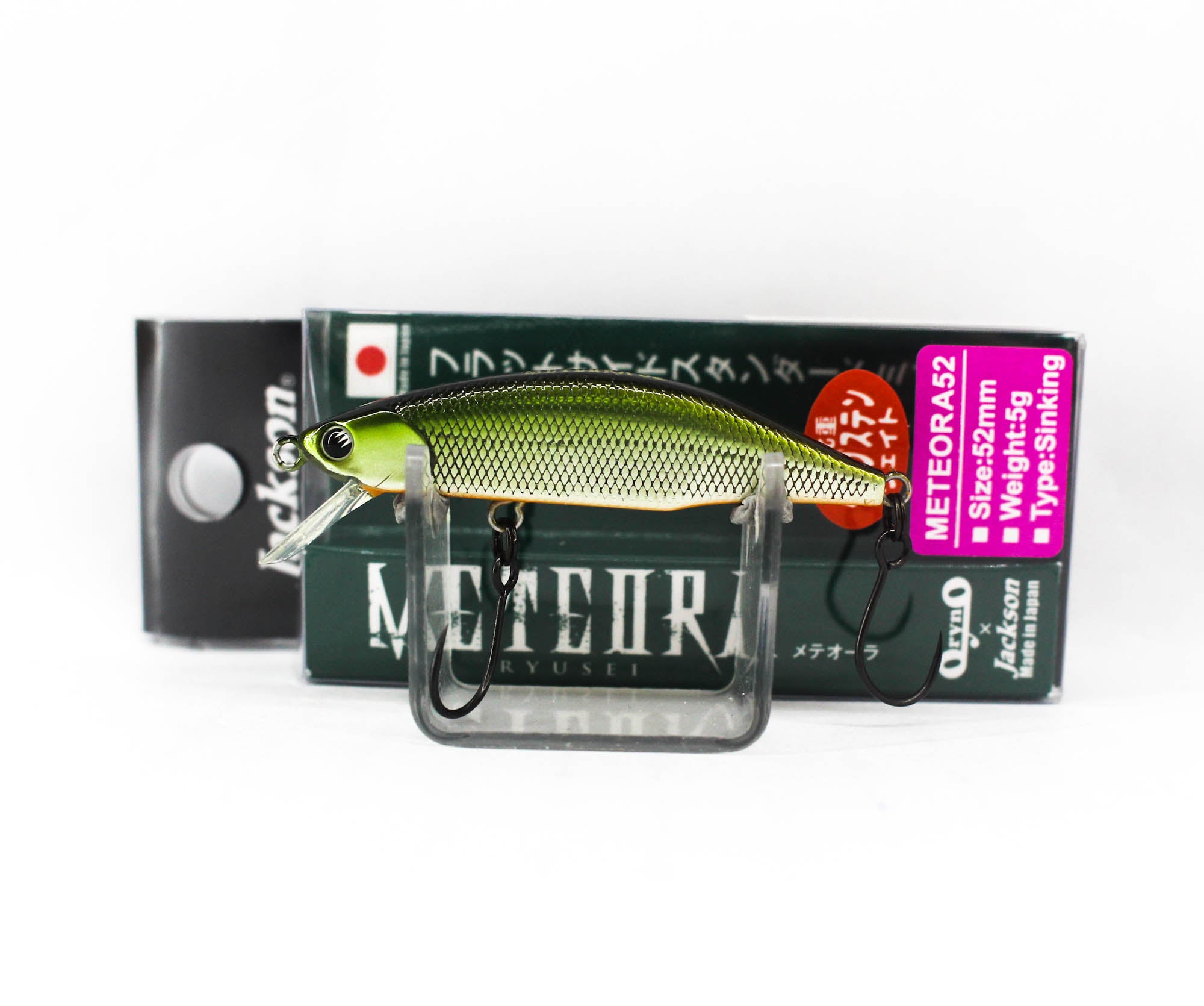 Jackson Meteora 52 Single Hook Sinking Lure TSD (4259)