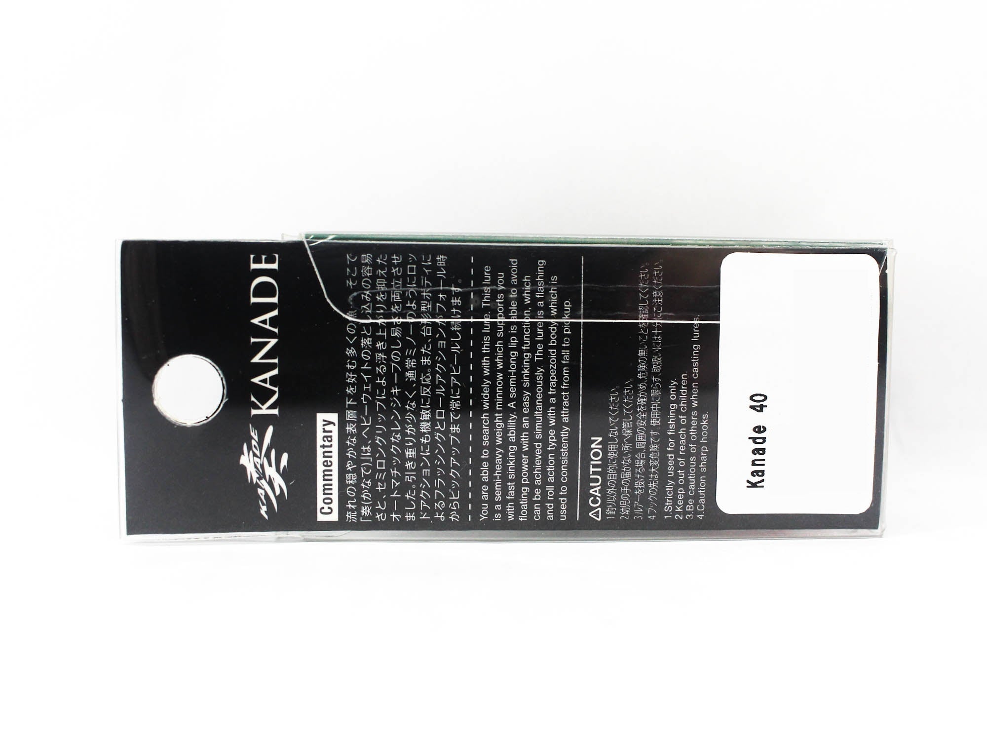 Jackson Kanade 40 mm Trout Single Hook Sinking Lure HAY (4464)