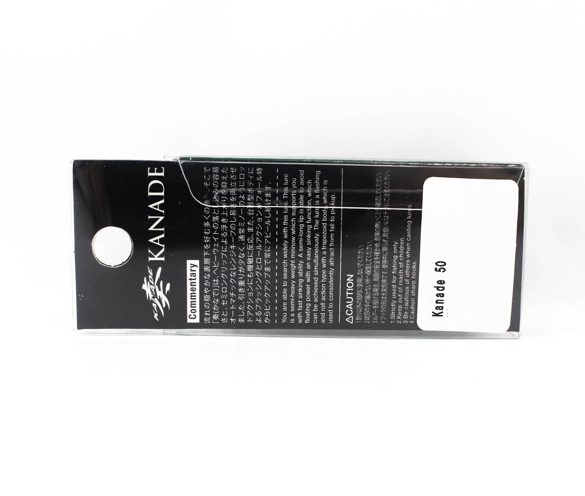 Jackson Kanade 50 mm Trout Single Hook Sinking Lure BKG (4587)