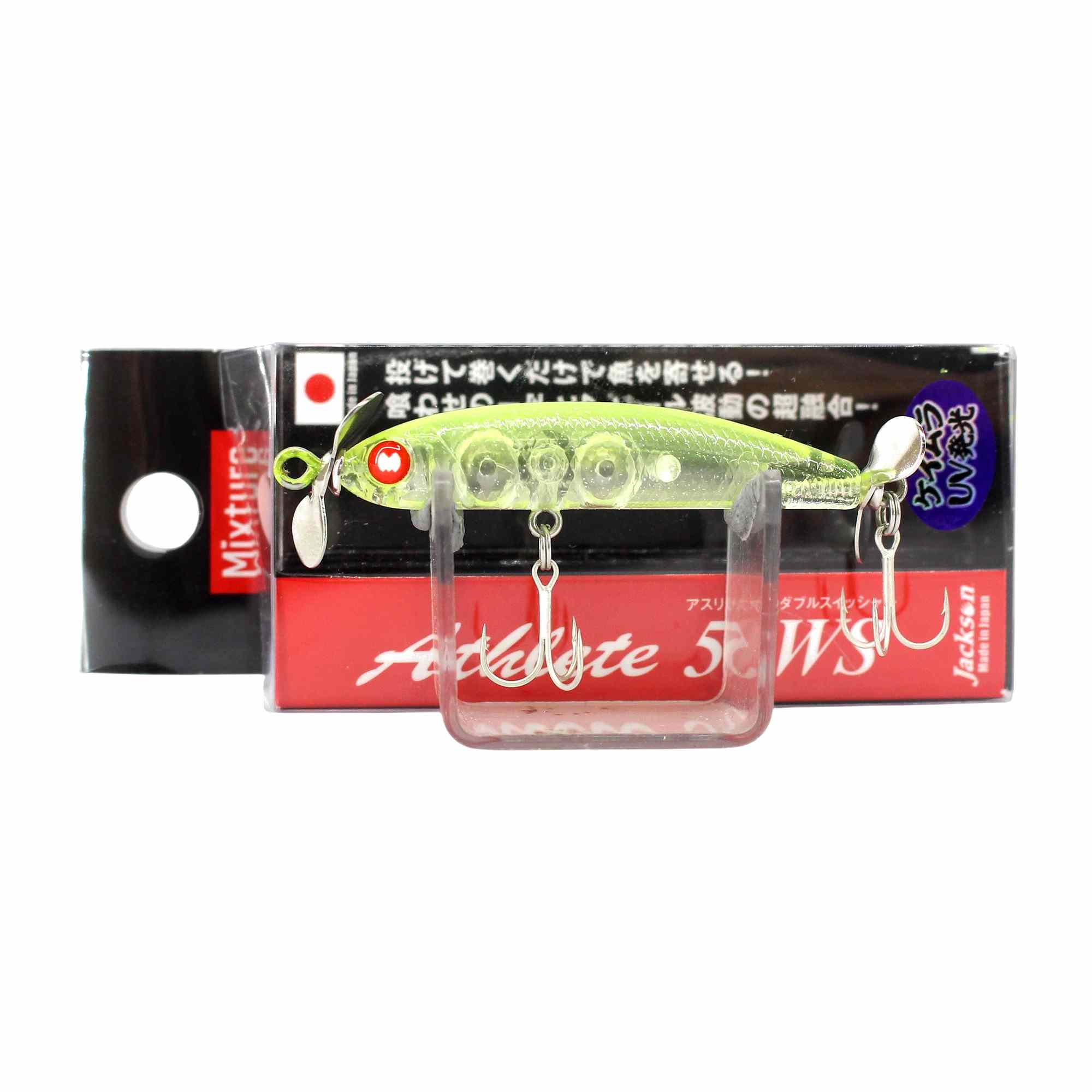 Jackson Mixture Athlete 50WS Sinking Lure LMS (8561)