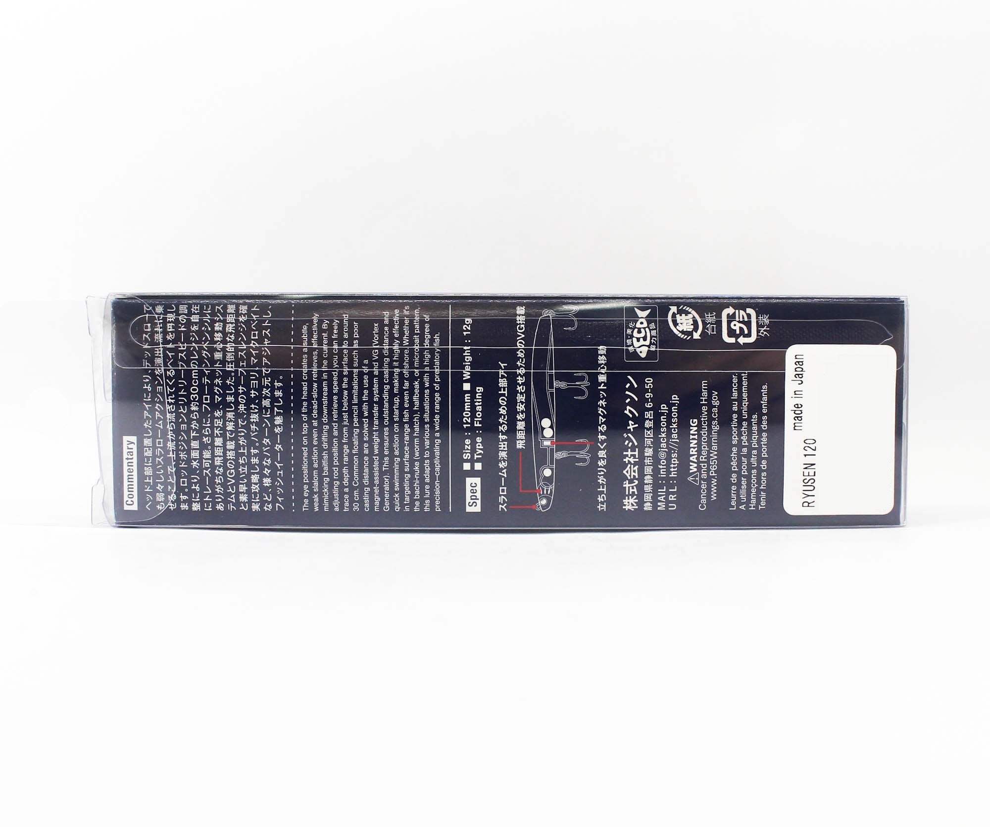 Jackson Ryusen 120 Floating Lure CDG (8615)