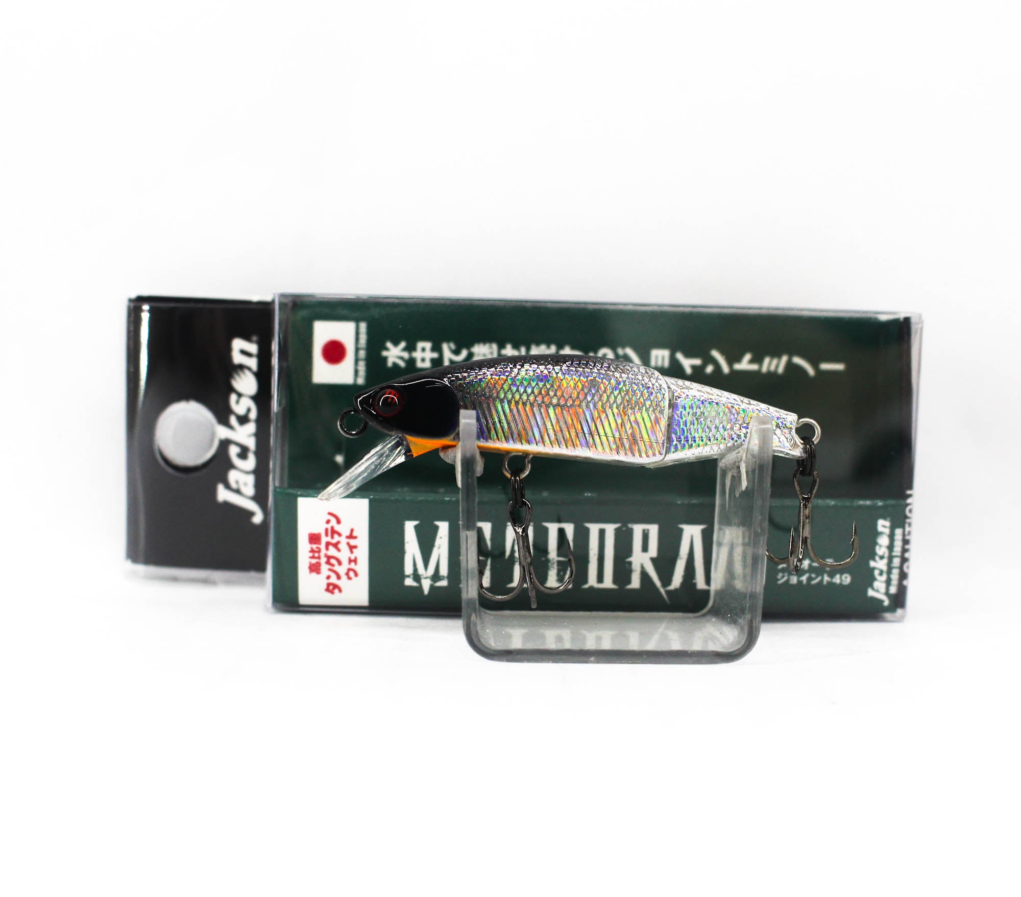 Jackson Meteora 49 Jointed Sinking Lure SMSD (8851)