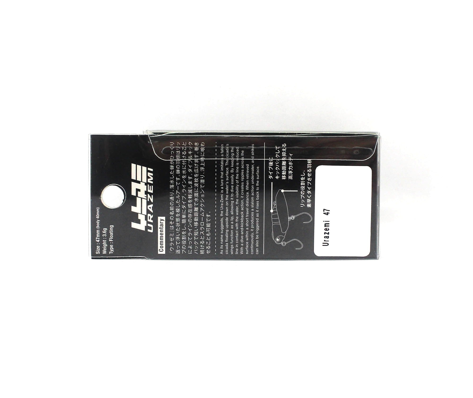 Jackson Urazemi 47 mm 3.6 grams Floating Lure YKMS (0899)